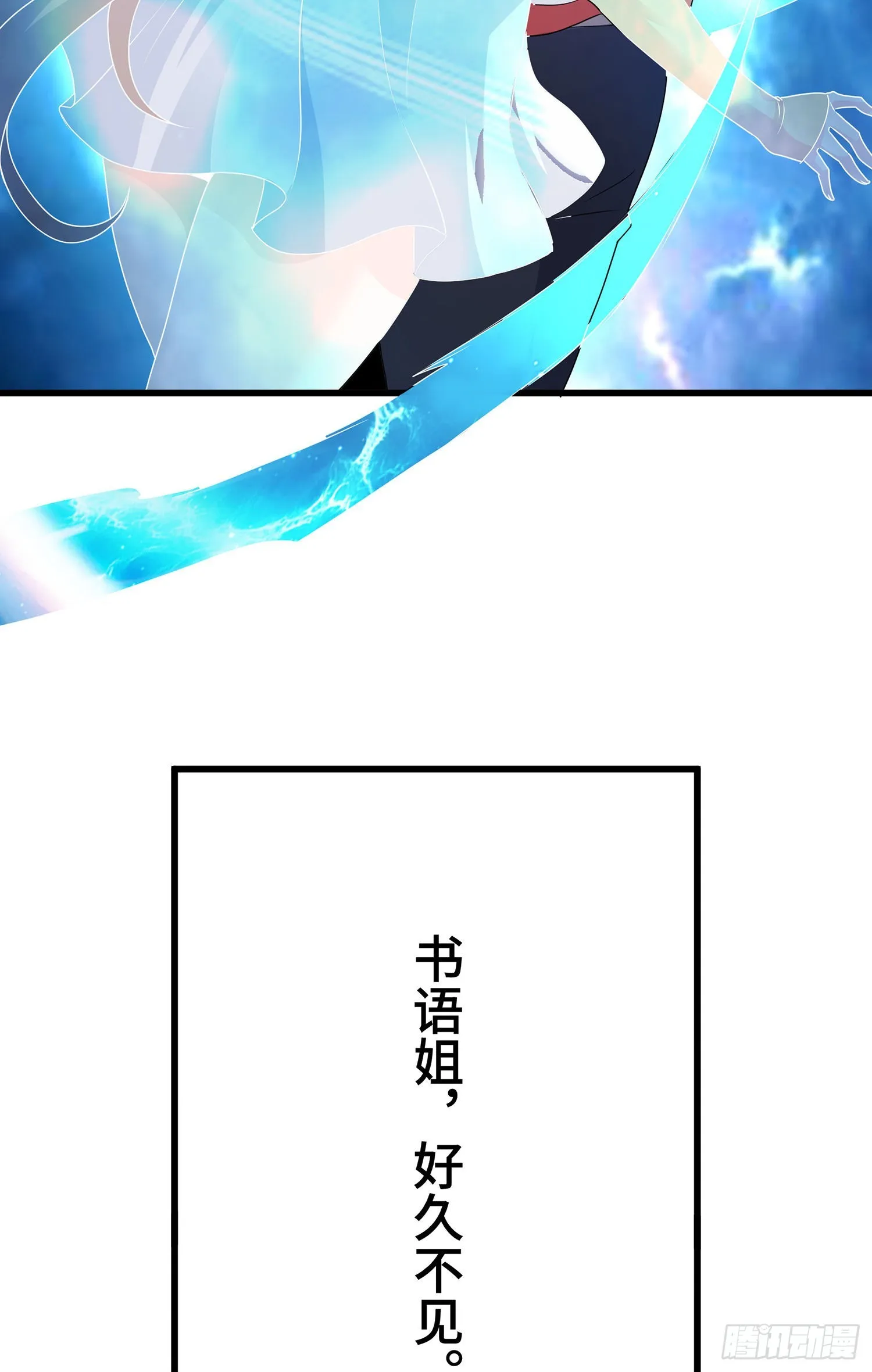 照顾你一生 第3页