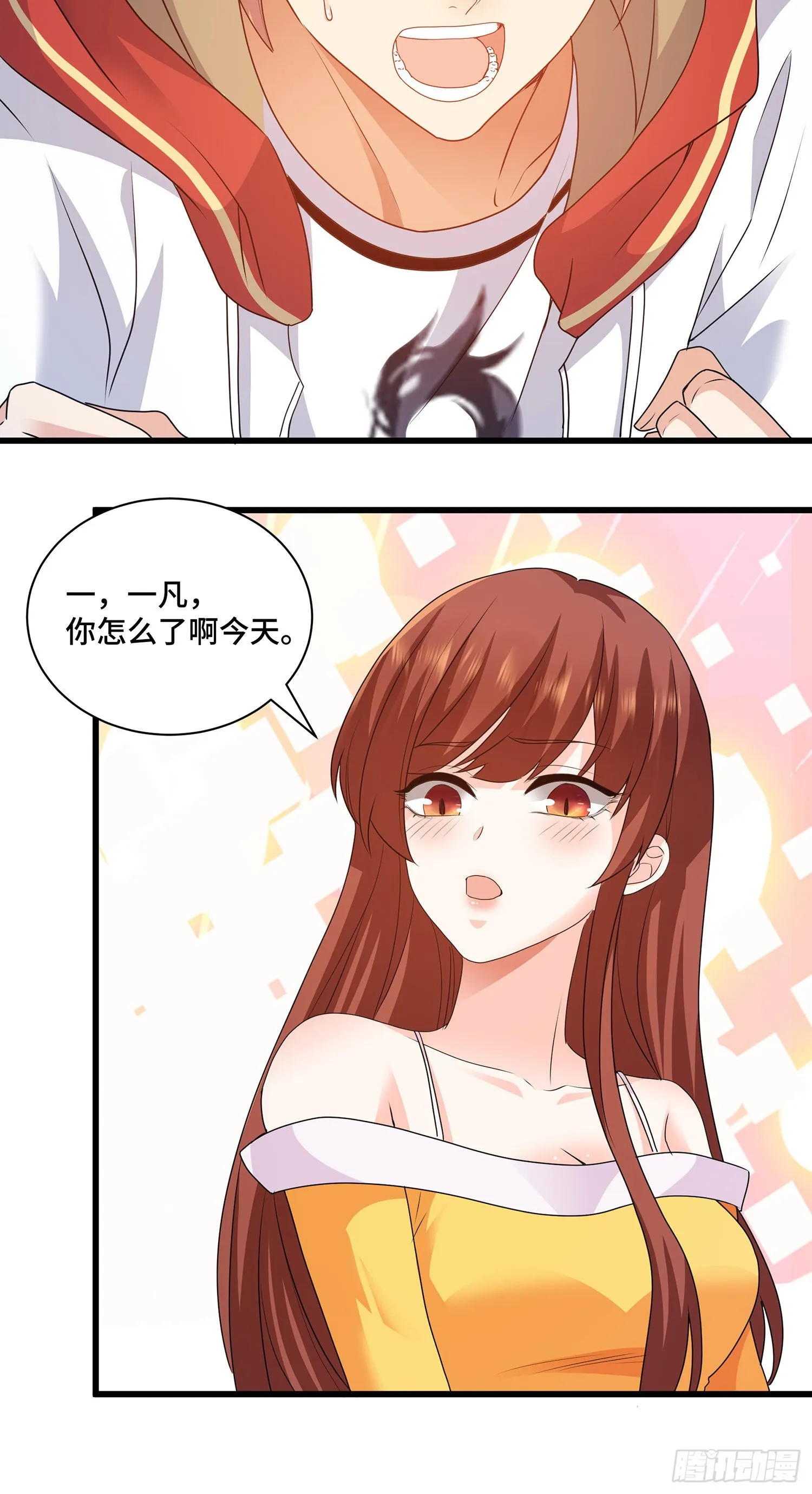 照顾你一生 第10页