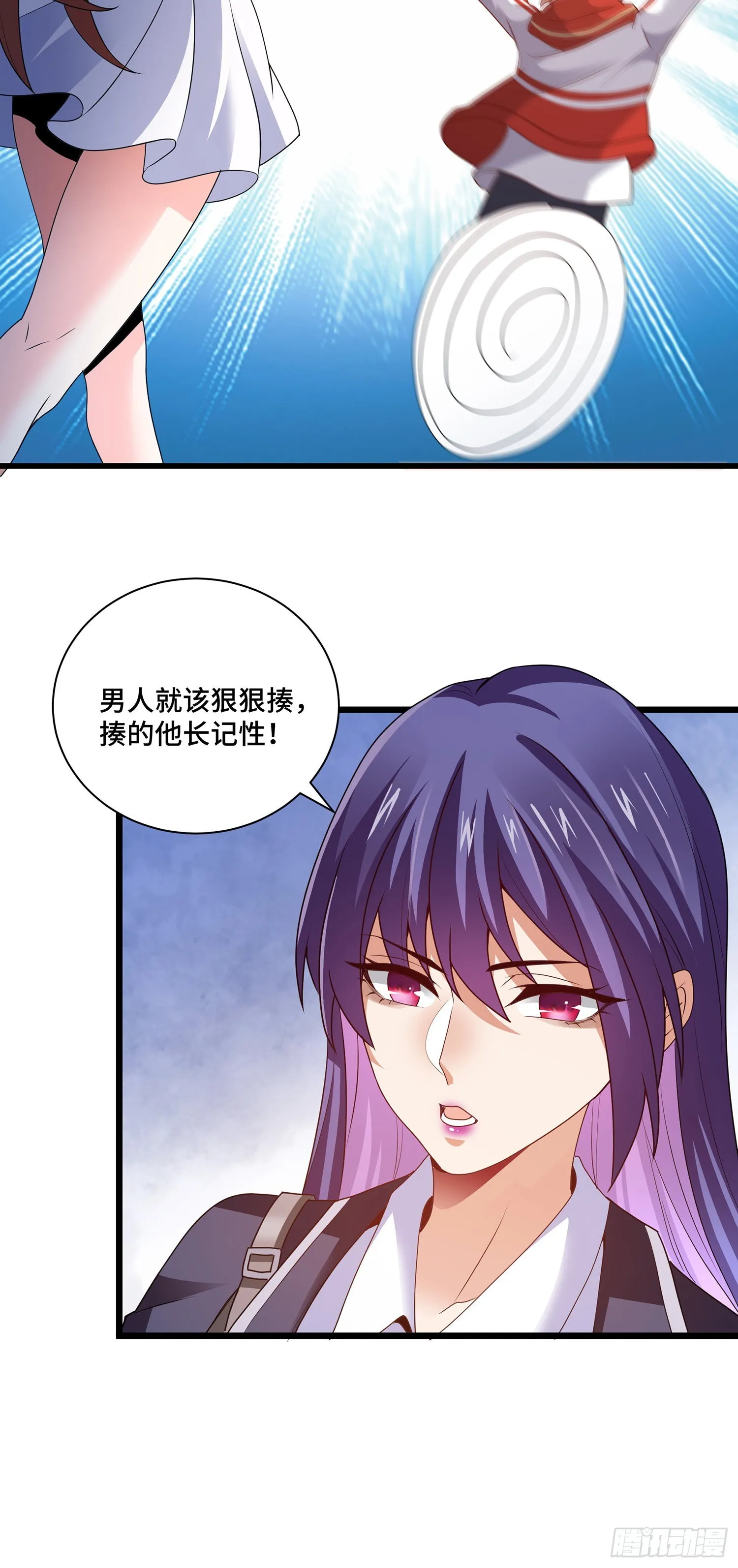 照顾你一生 第19页