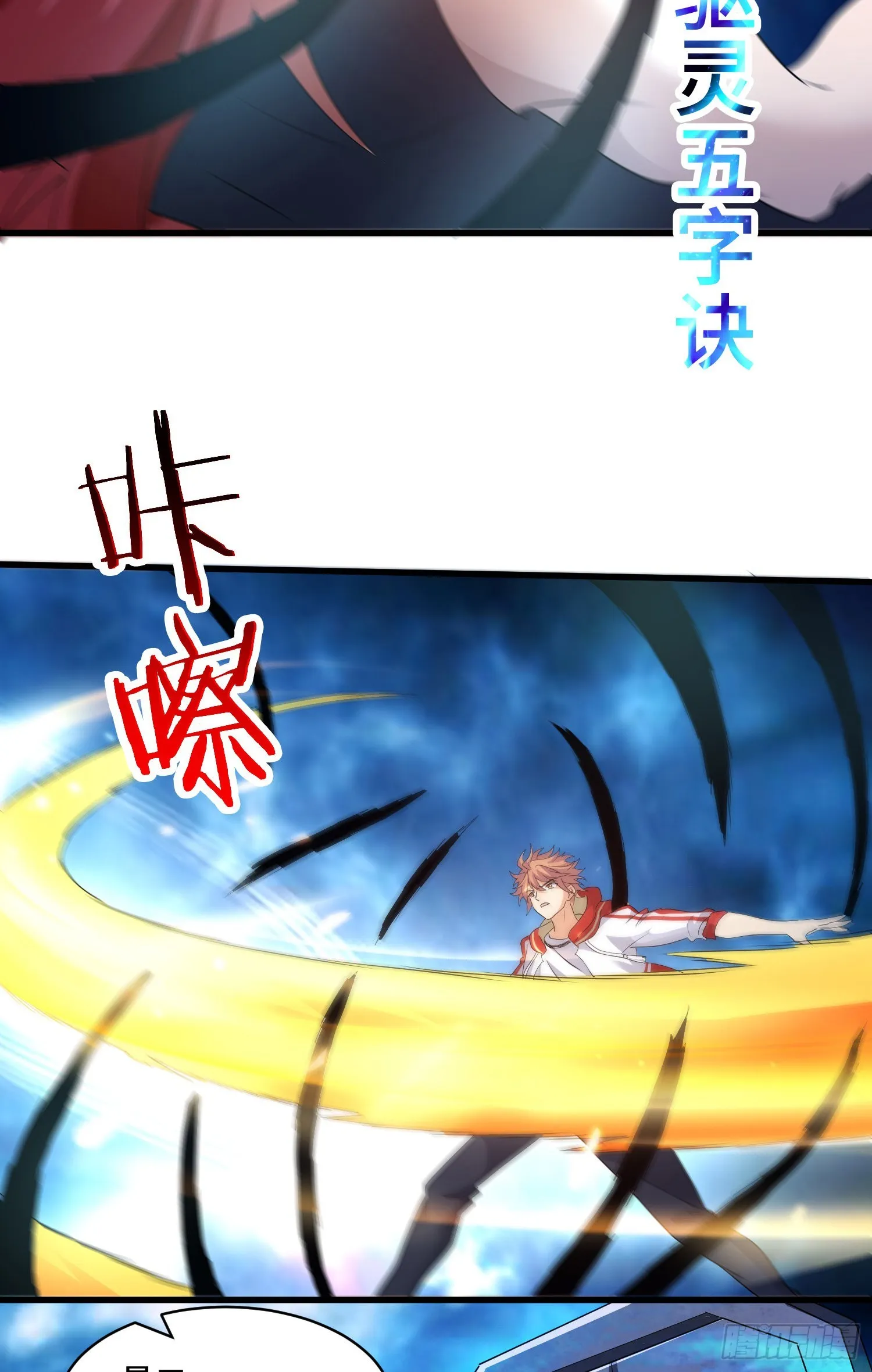 相拥 第3页