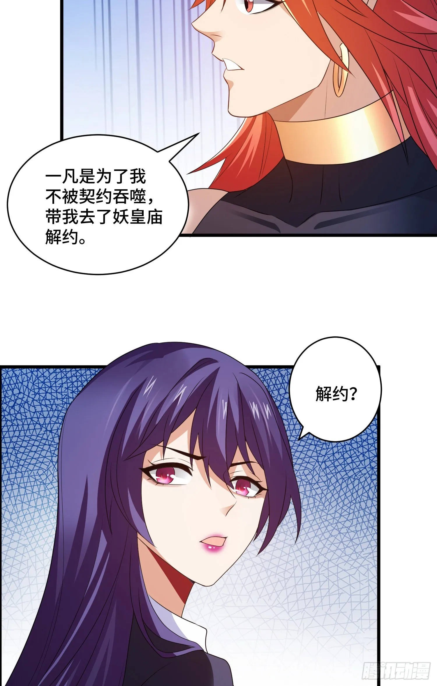 相拥 第14页