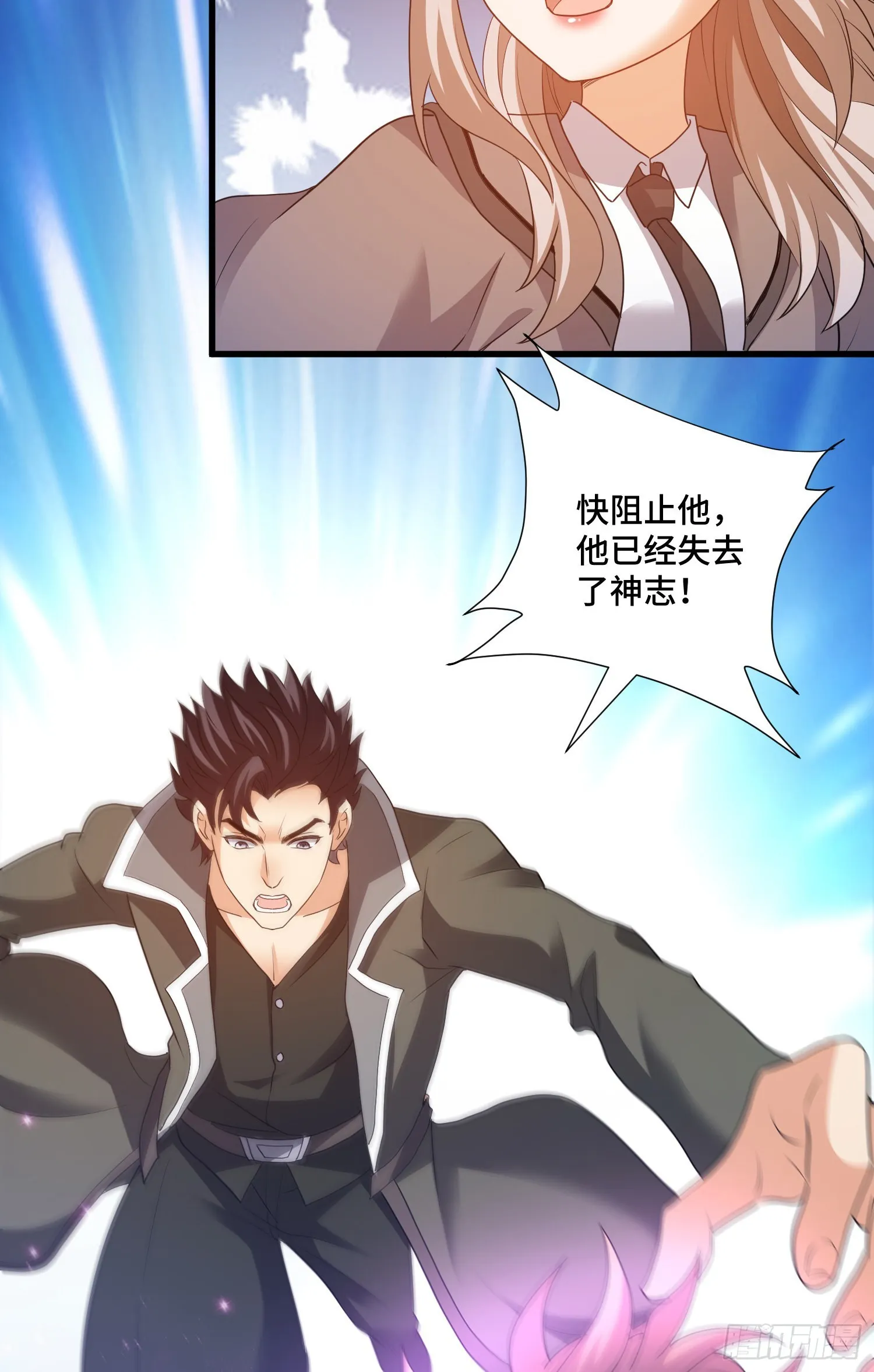 解除契约 第4页