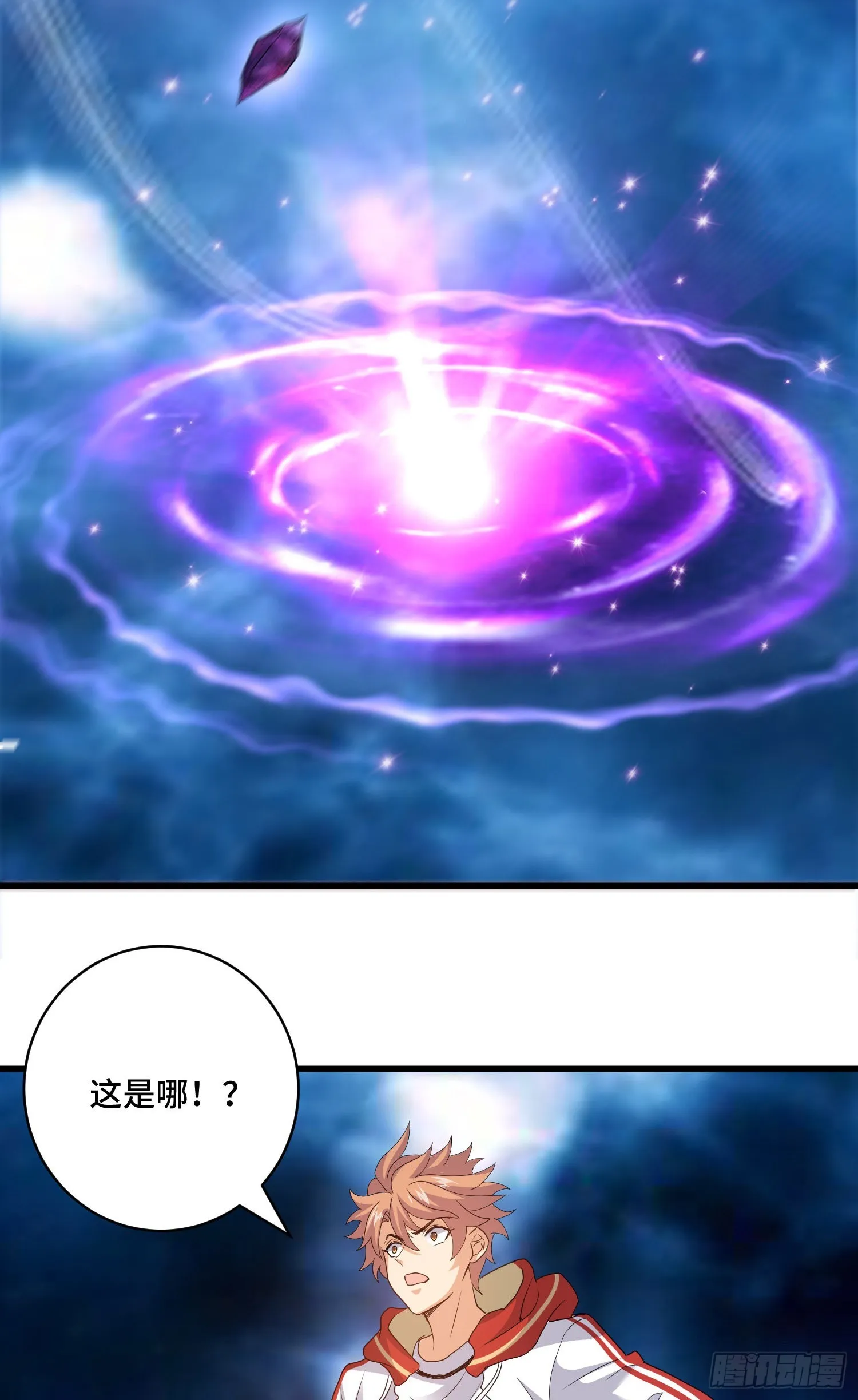 解除契约 第8页