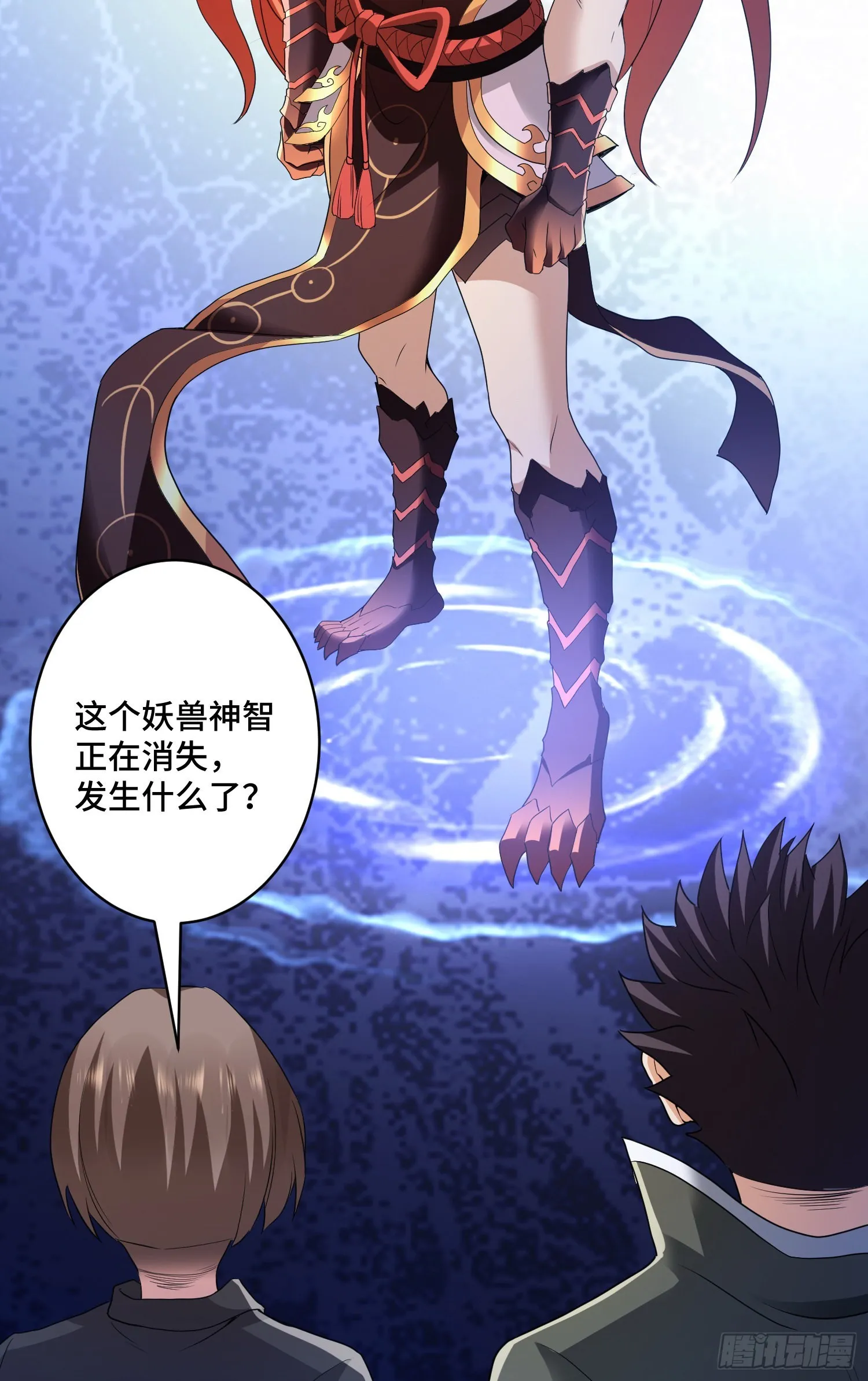 解除契约 第17页