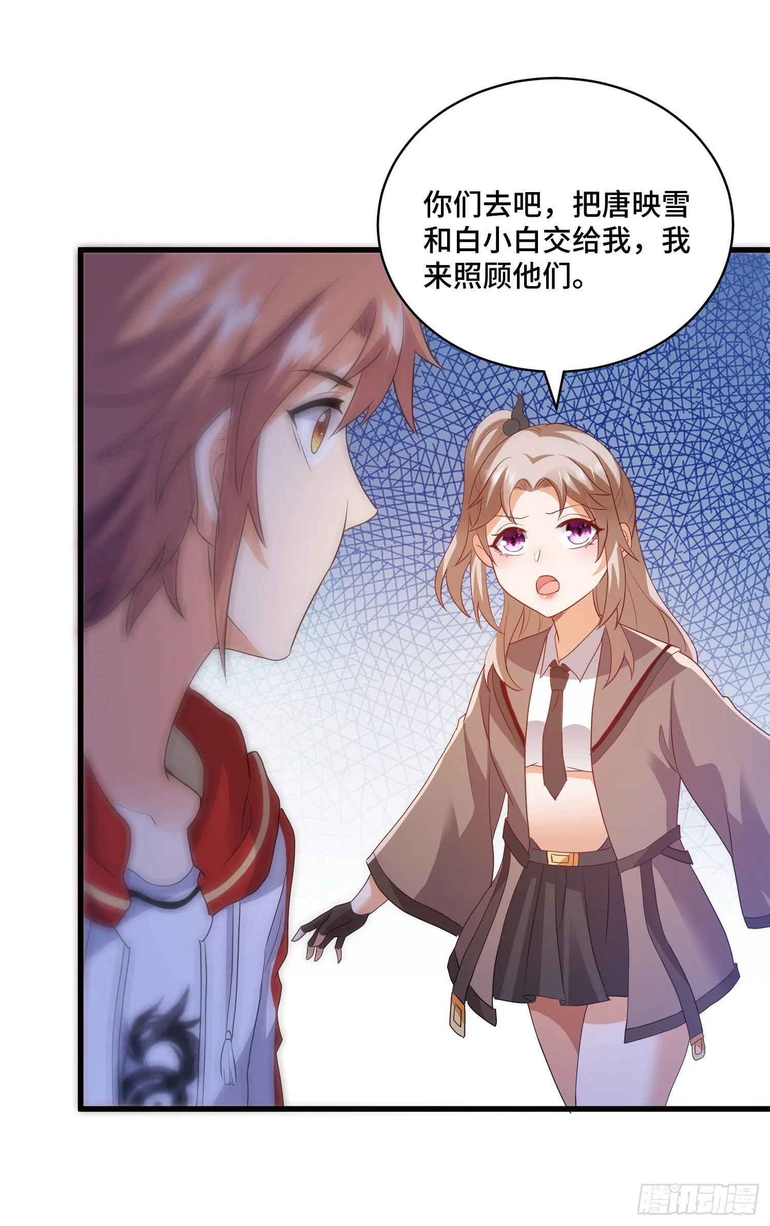 众生之敌 第2页