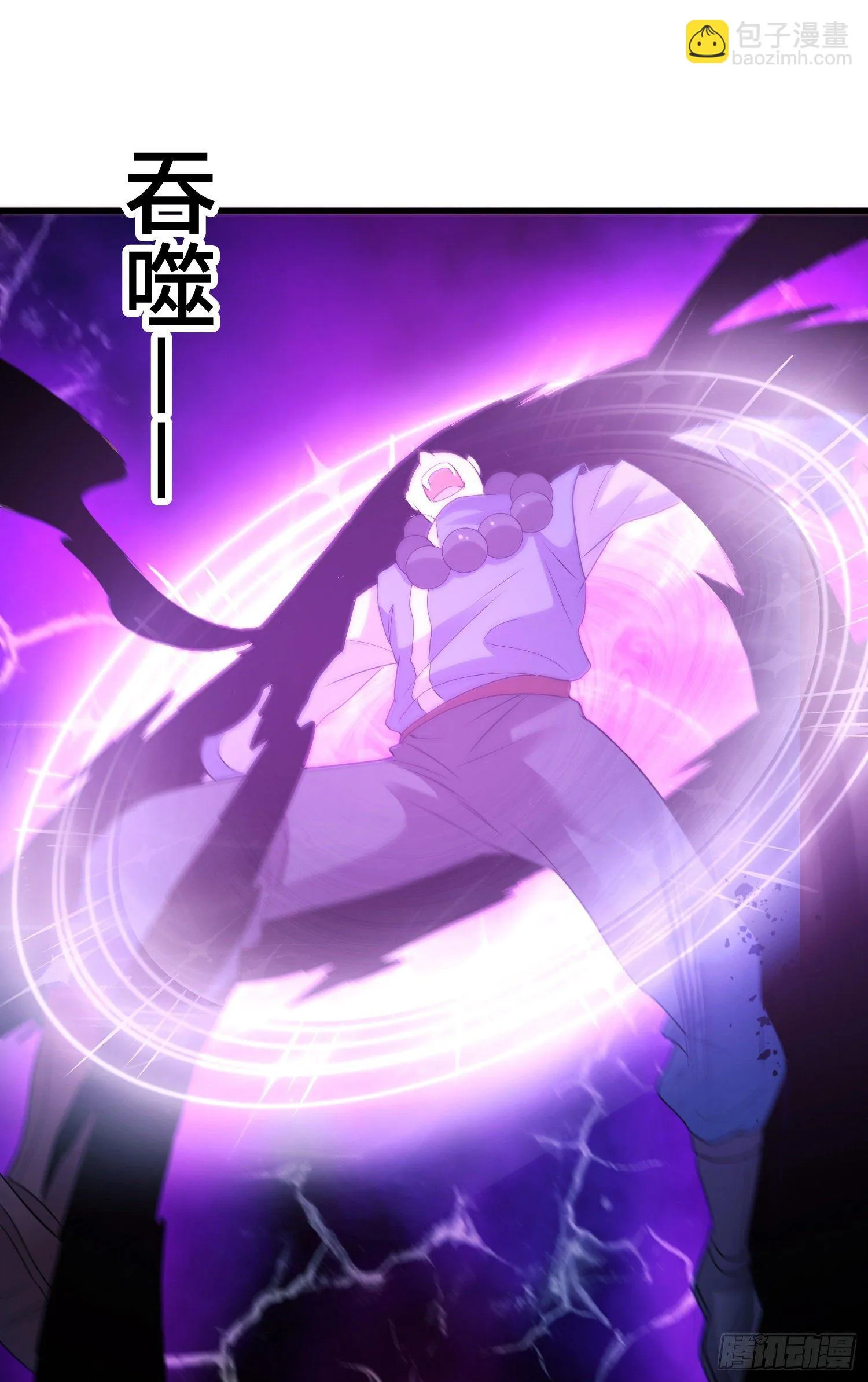 众生之敌 第14页