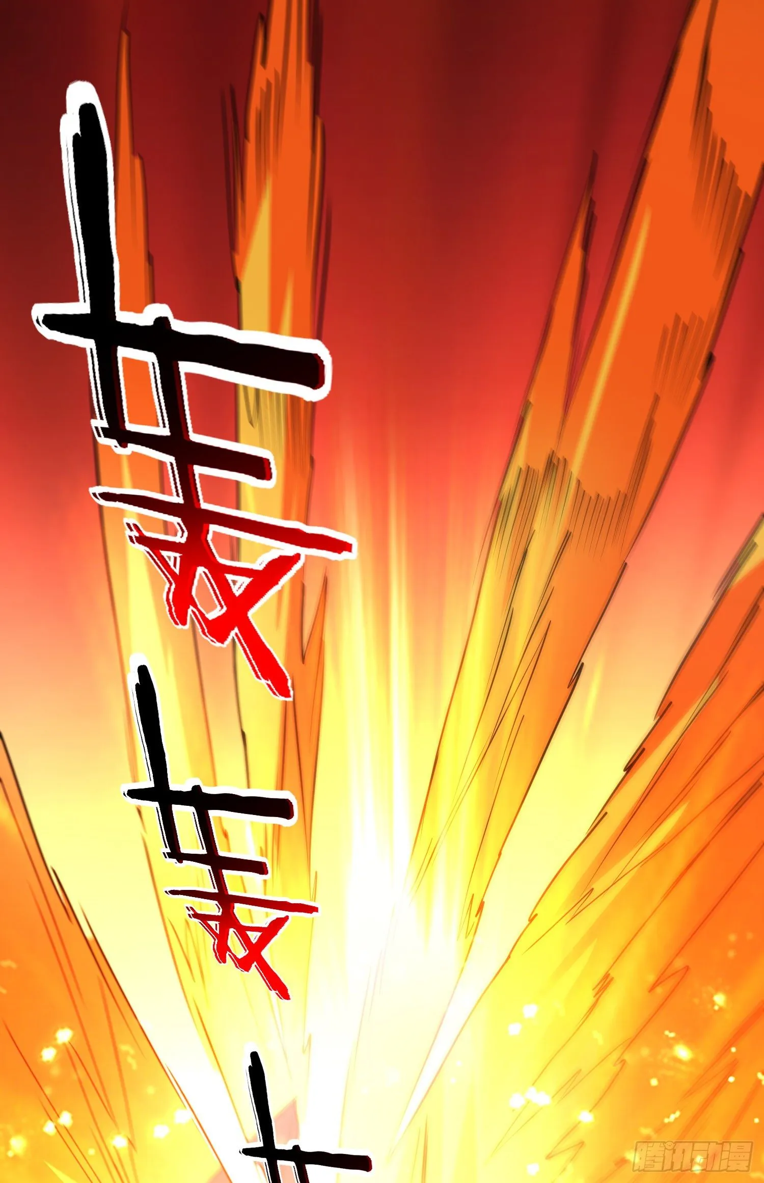 众生之敌 第26页