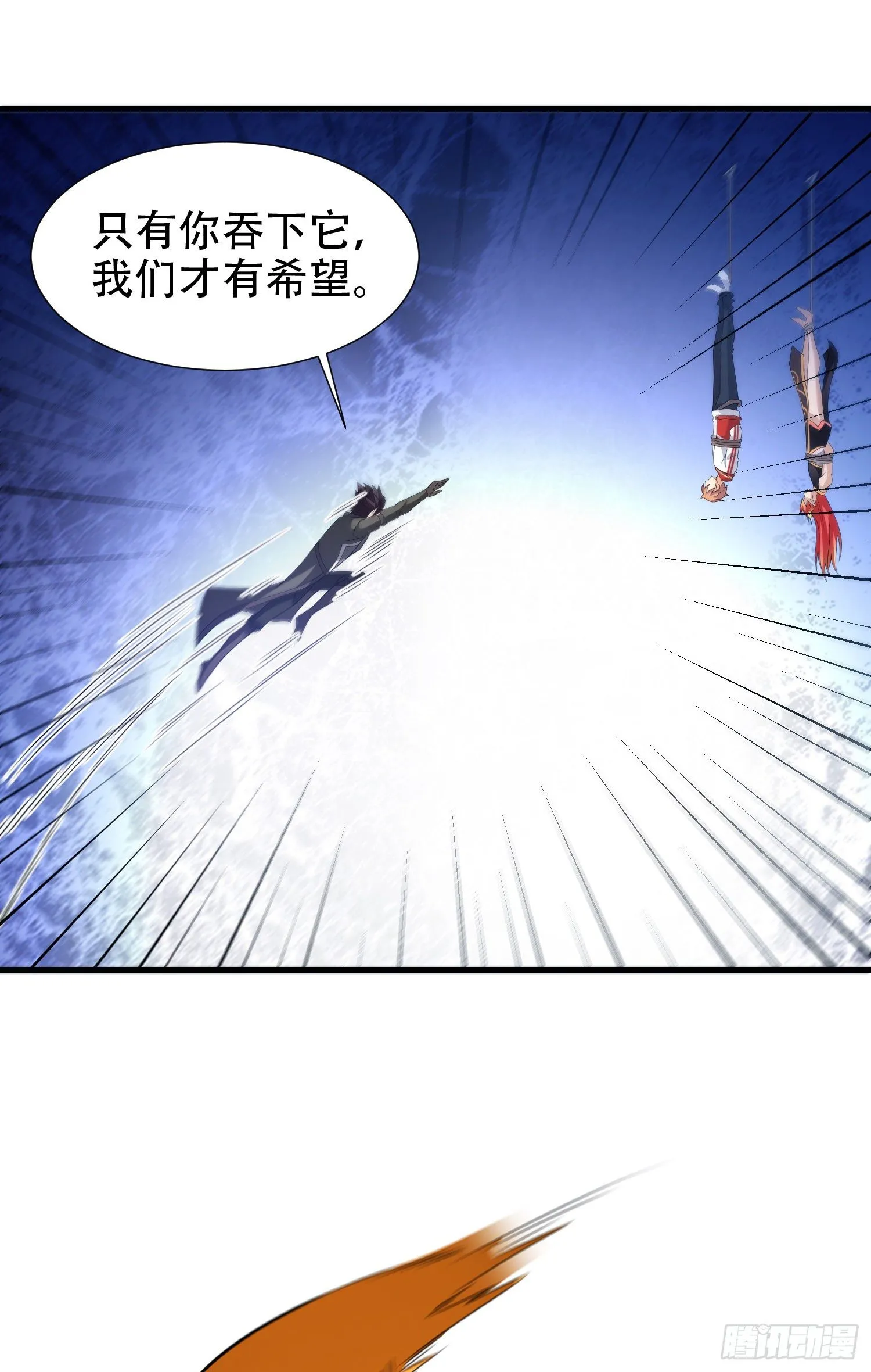 对决 第3页
