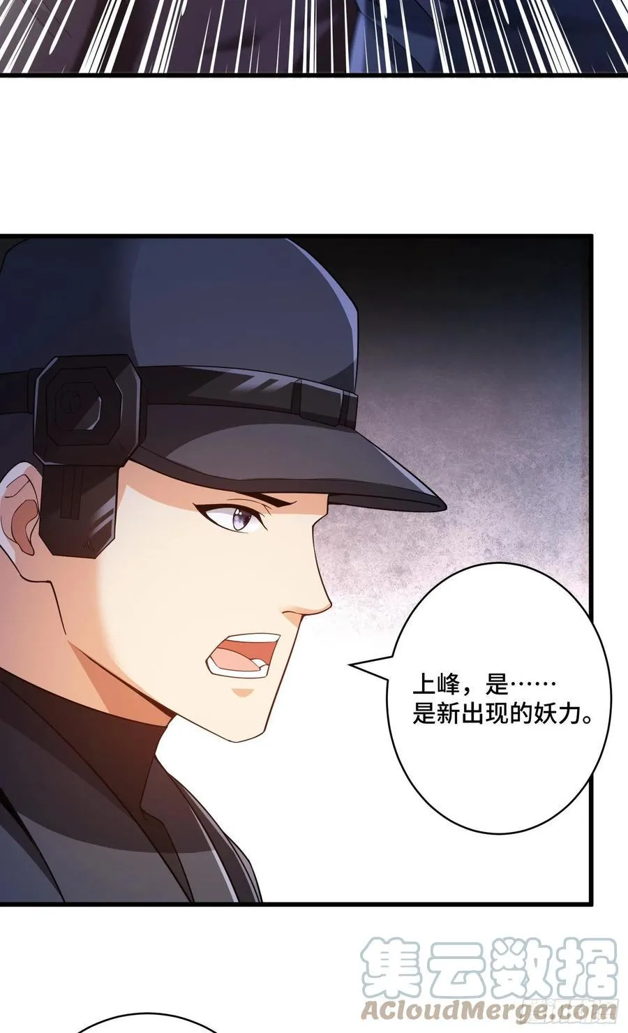 因果 第7页