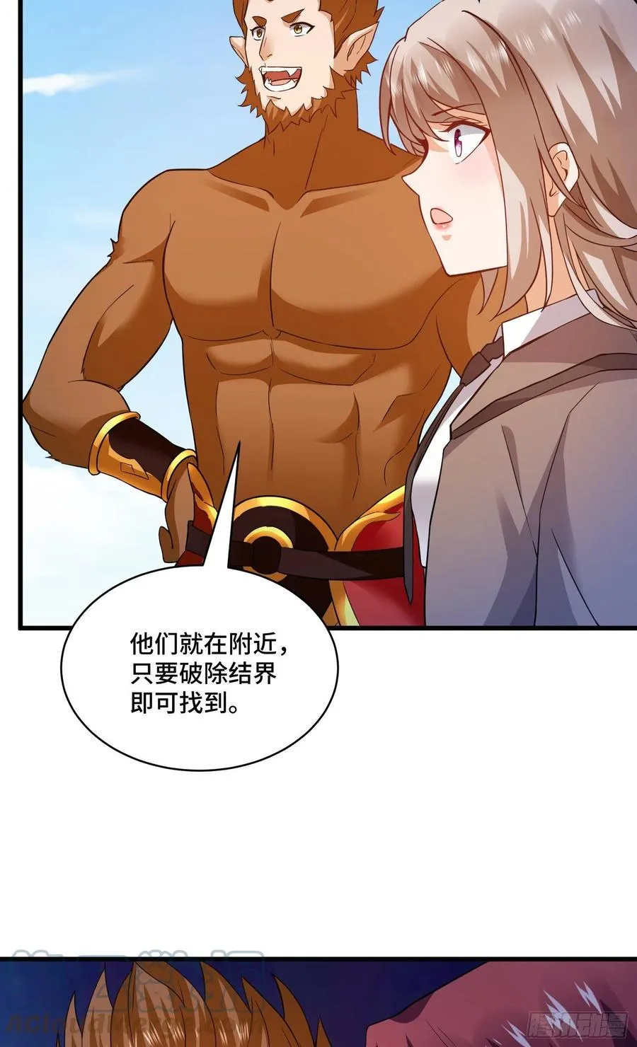 因果 第17页