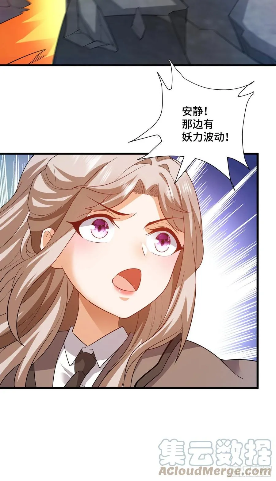 因果 第23页