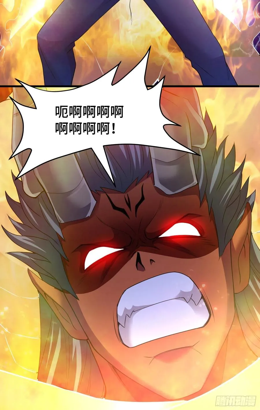 最后的赌注 第12页