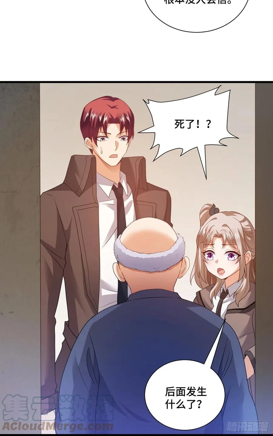 宠物铁蛋 第15页