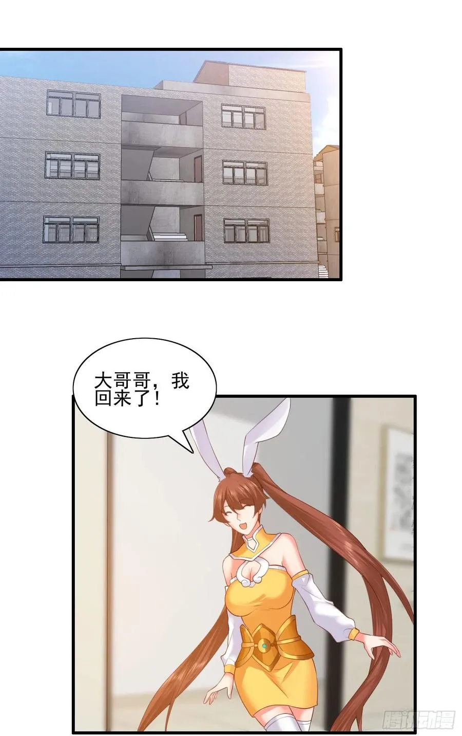 暗杀 第26页