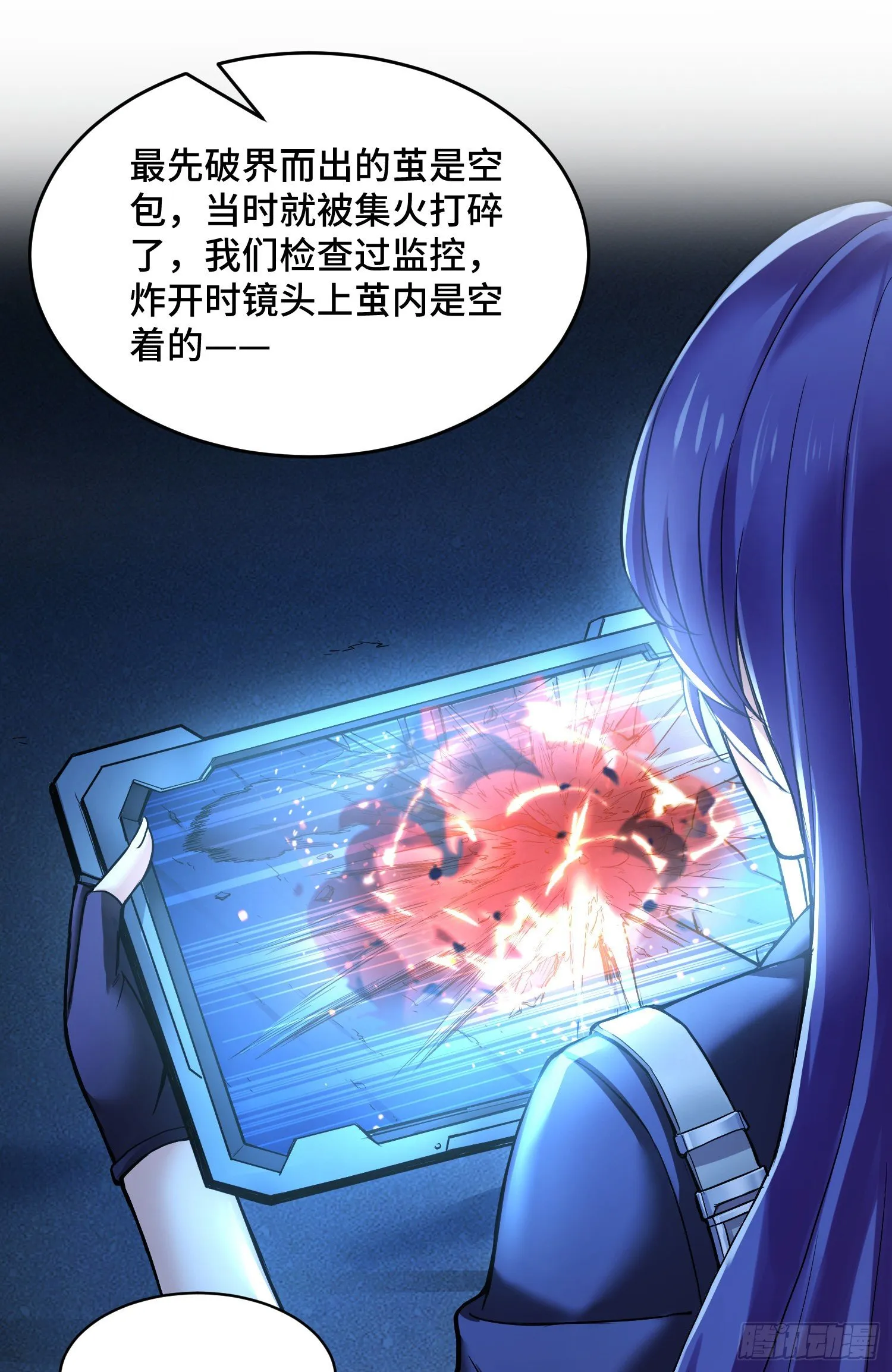 沙雕，你要继承我的狗粮吗 第2页