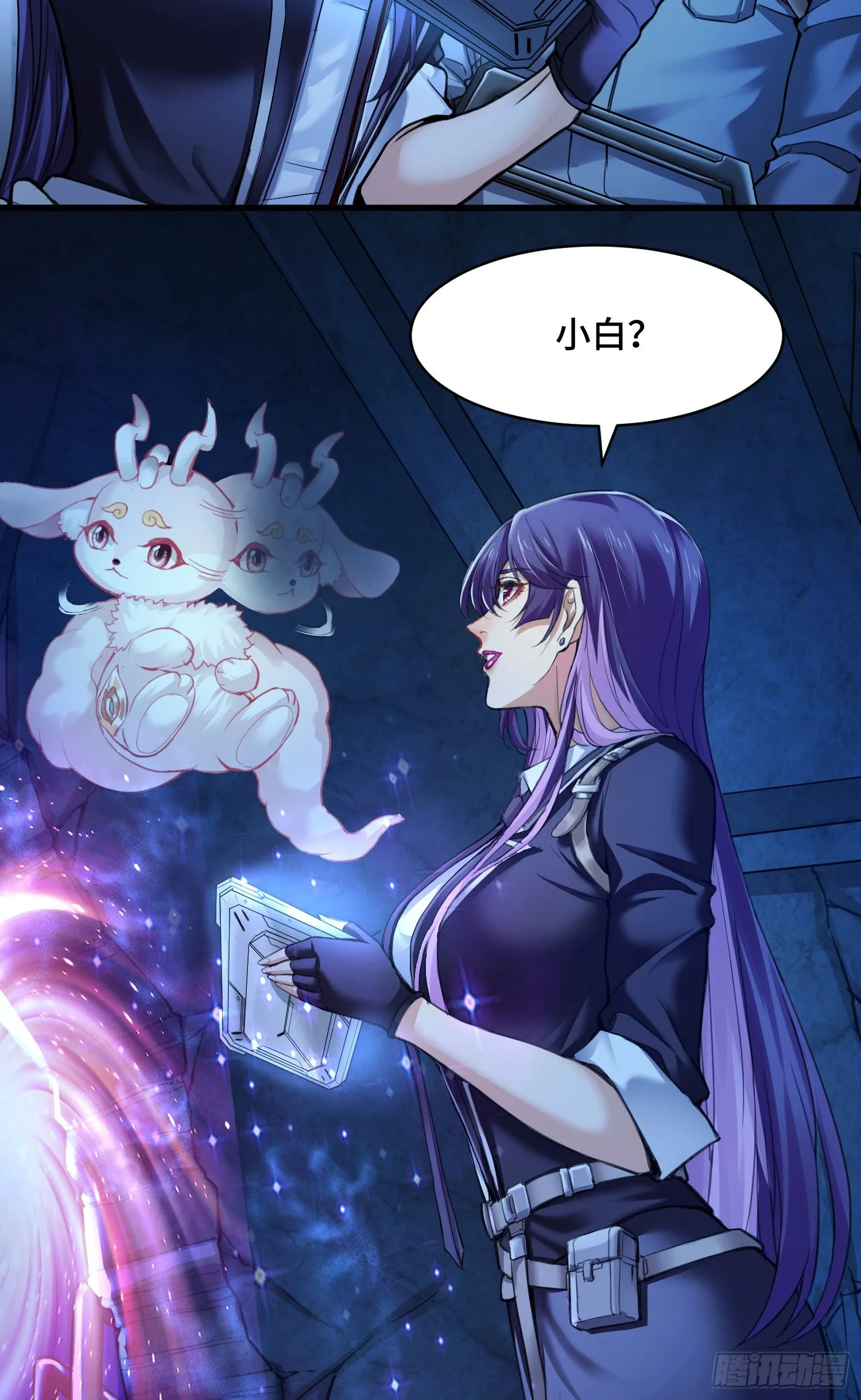 沙雕，你要继承我的狗粮吗 第4页
