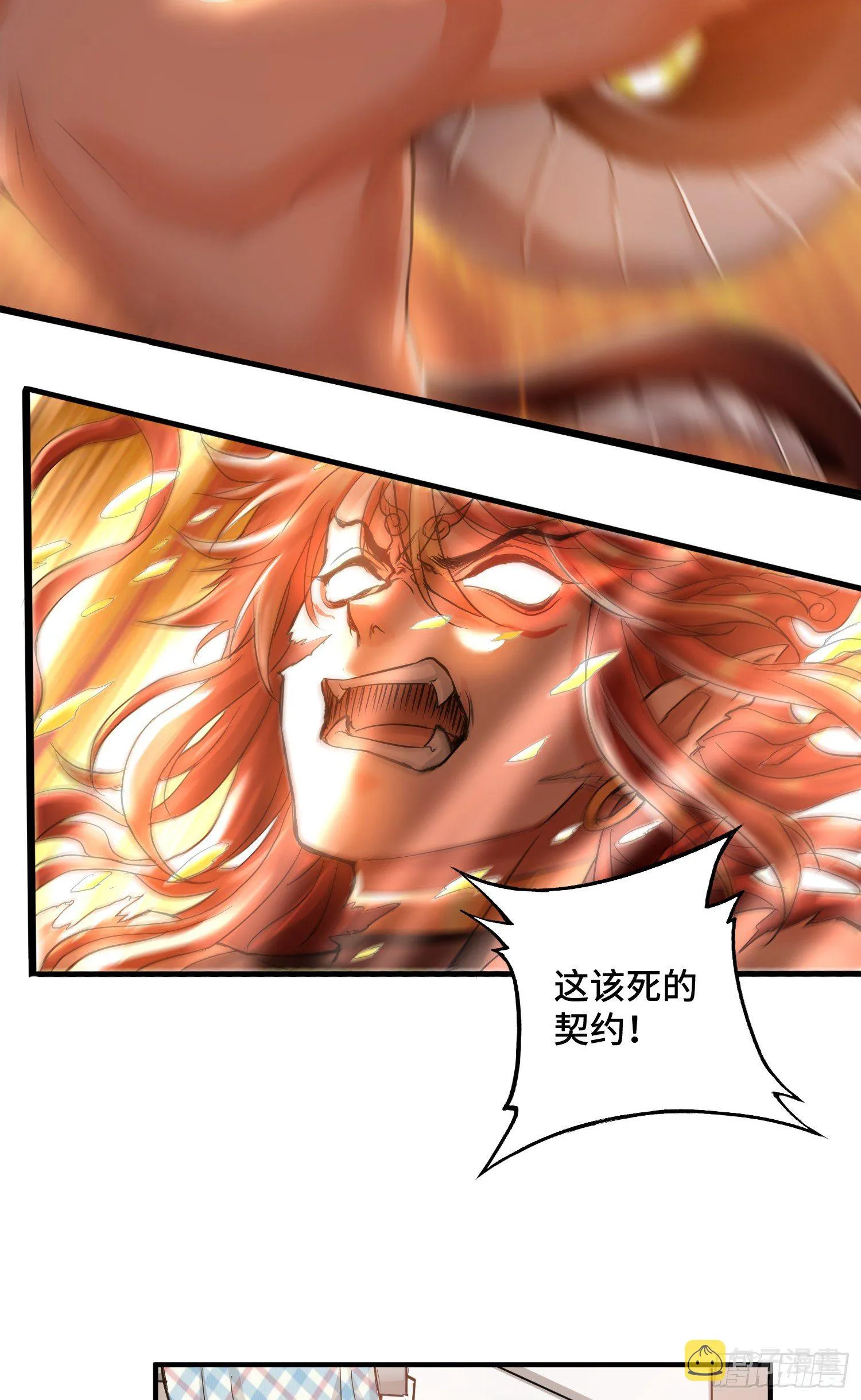 沙雕，你要继承我的狗粮吗 第15页
