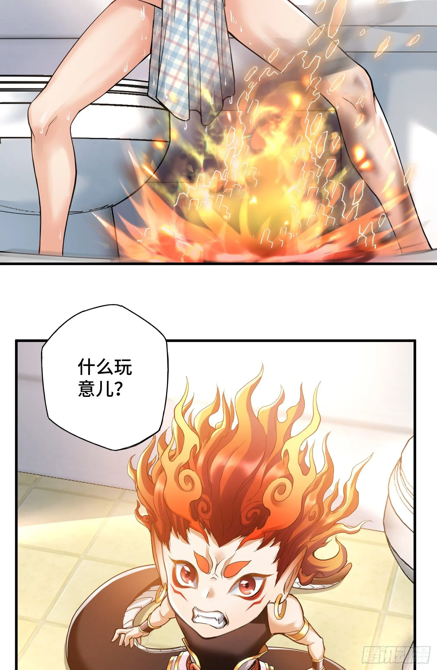 沙雕，你要继承我的狗粮吗 第17页