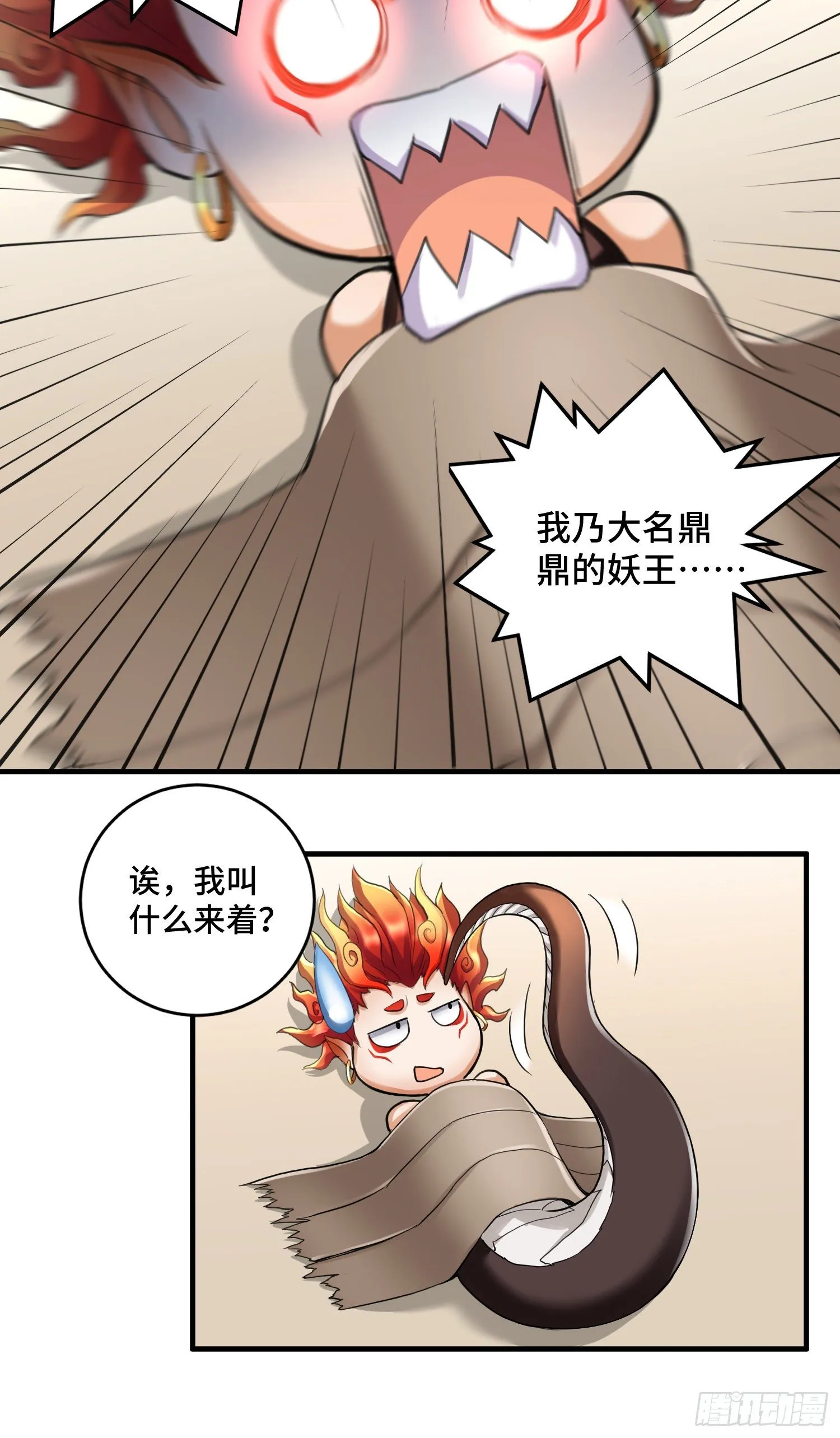 沙雕，你要继承我的狗粮吗 第25页