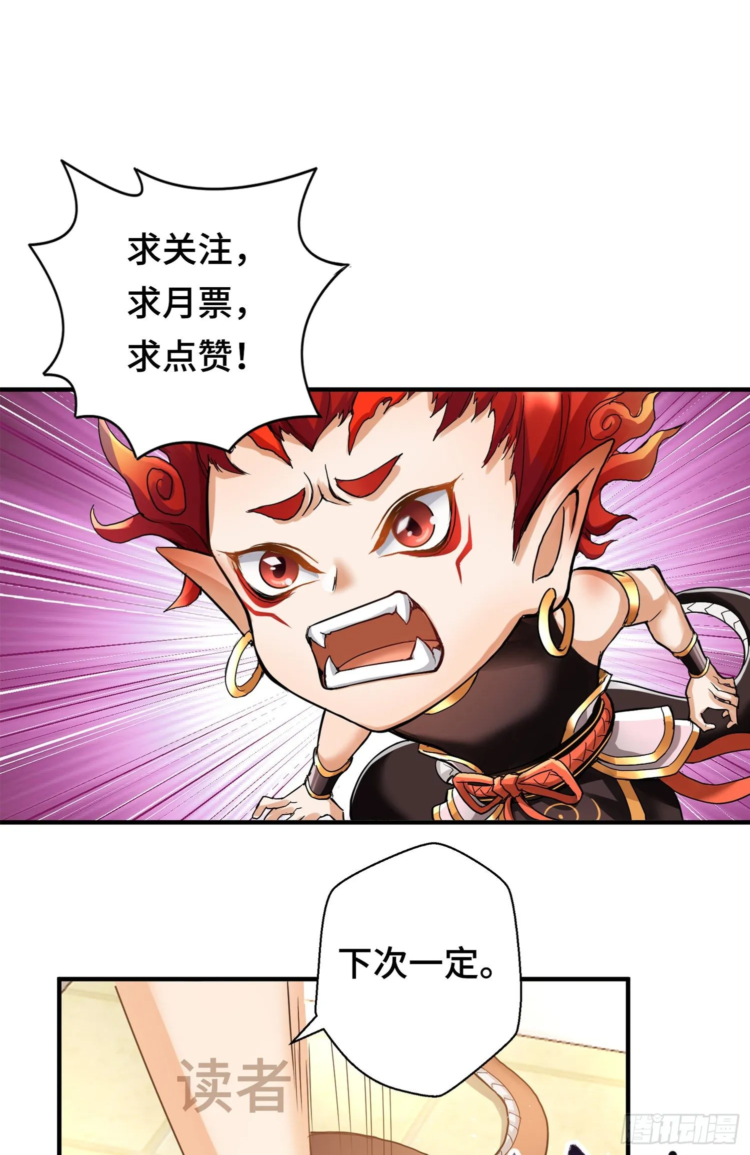 沙雕，你要继承我的狗粮吗 第37页