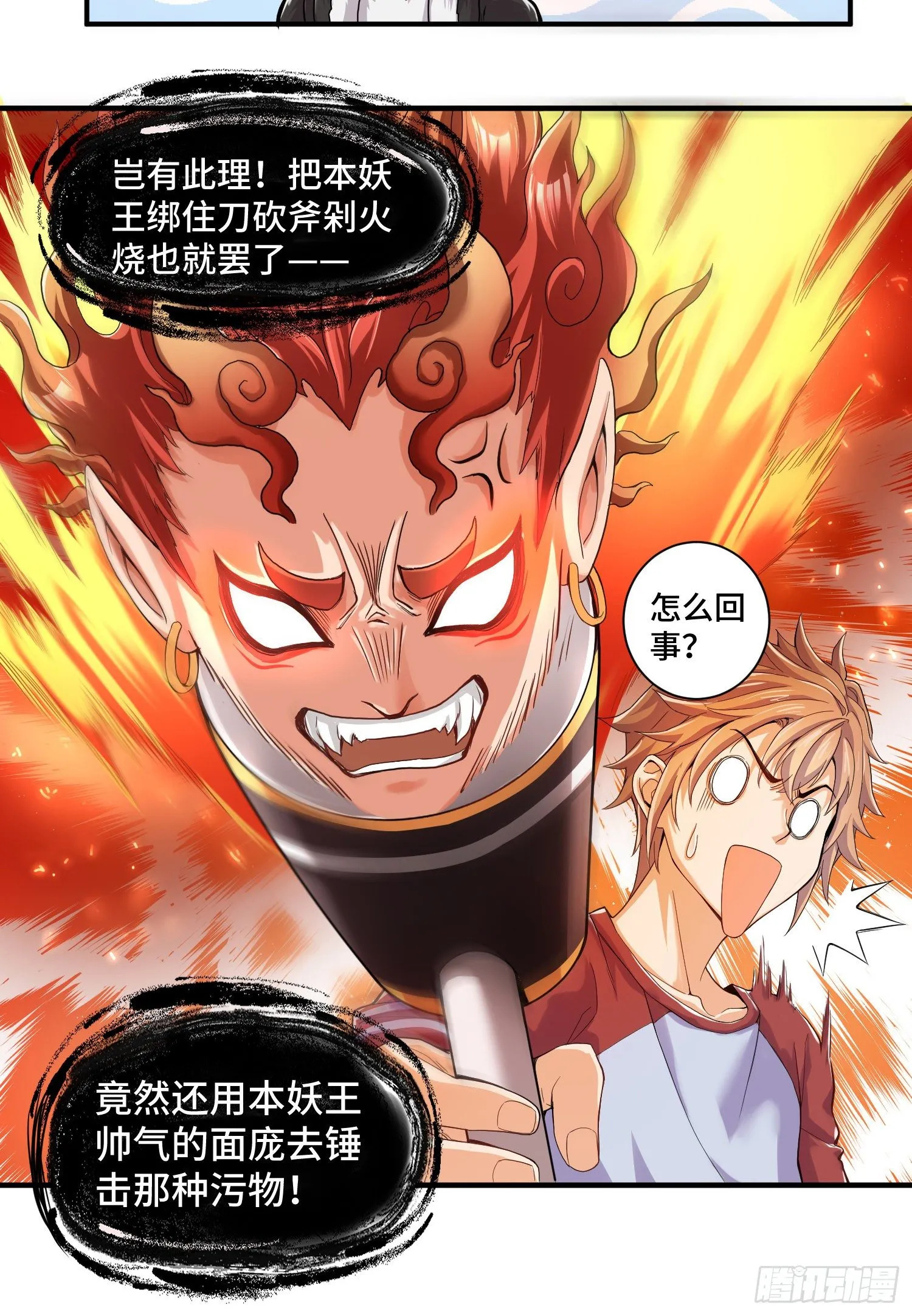 试试就逝世 第16页