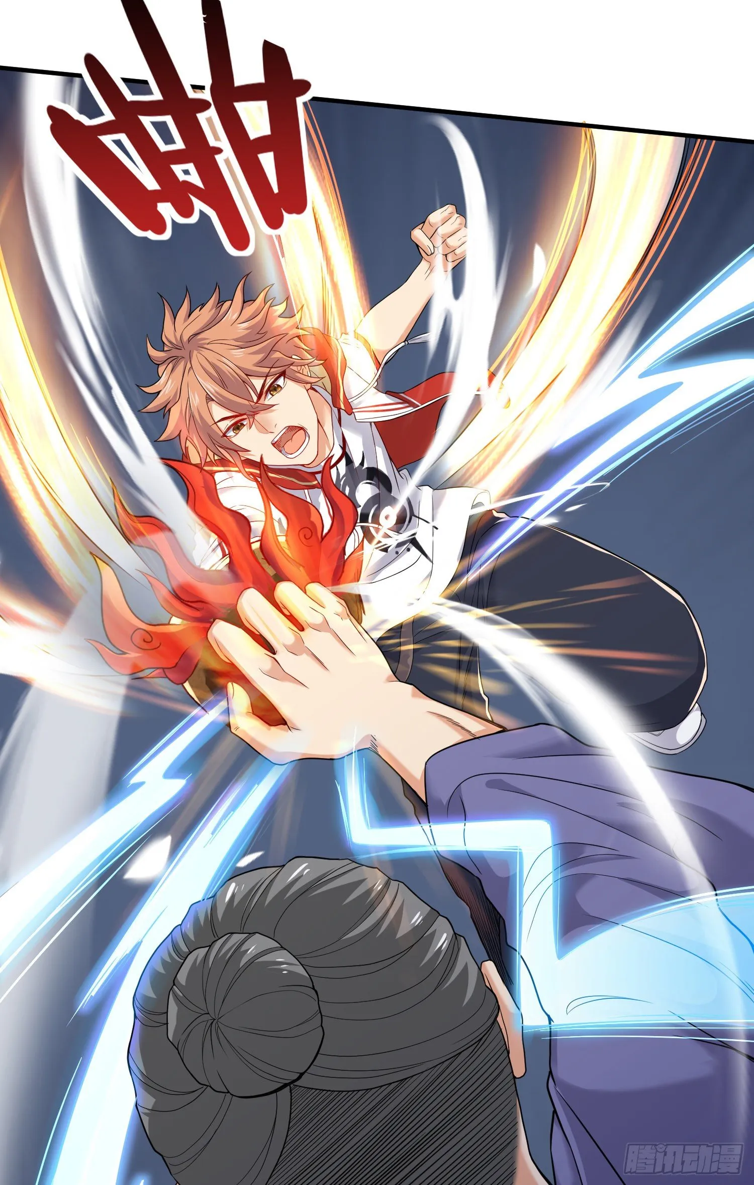 最二！武装！ 第27页