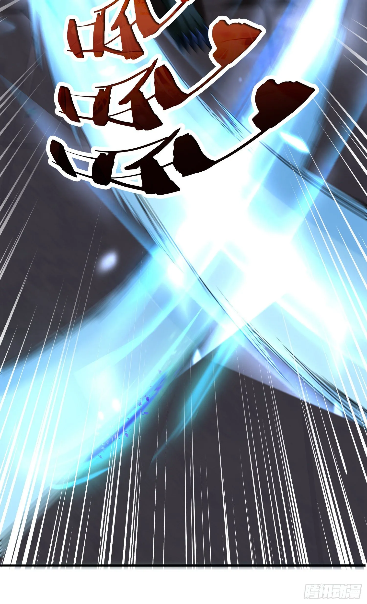 奇怪的碎片出现 第7页