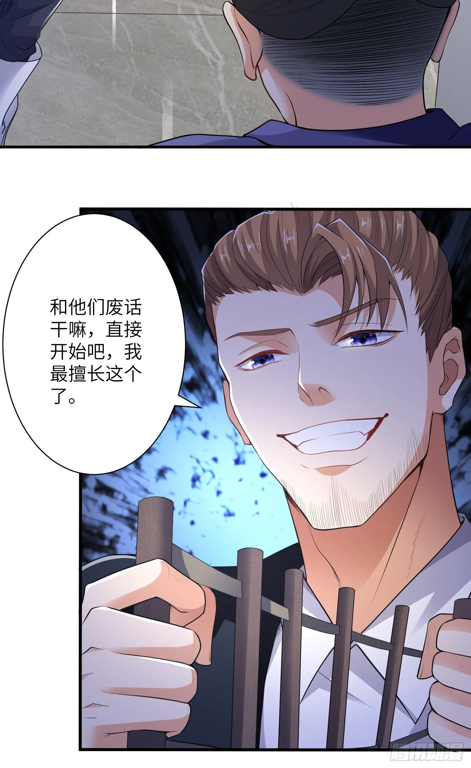 强制征召服役 第7页