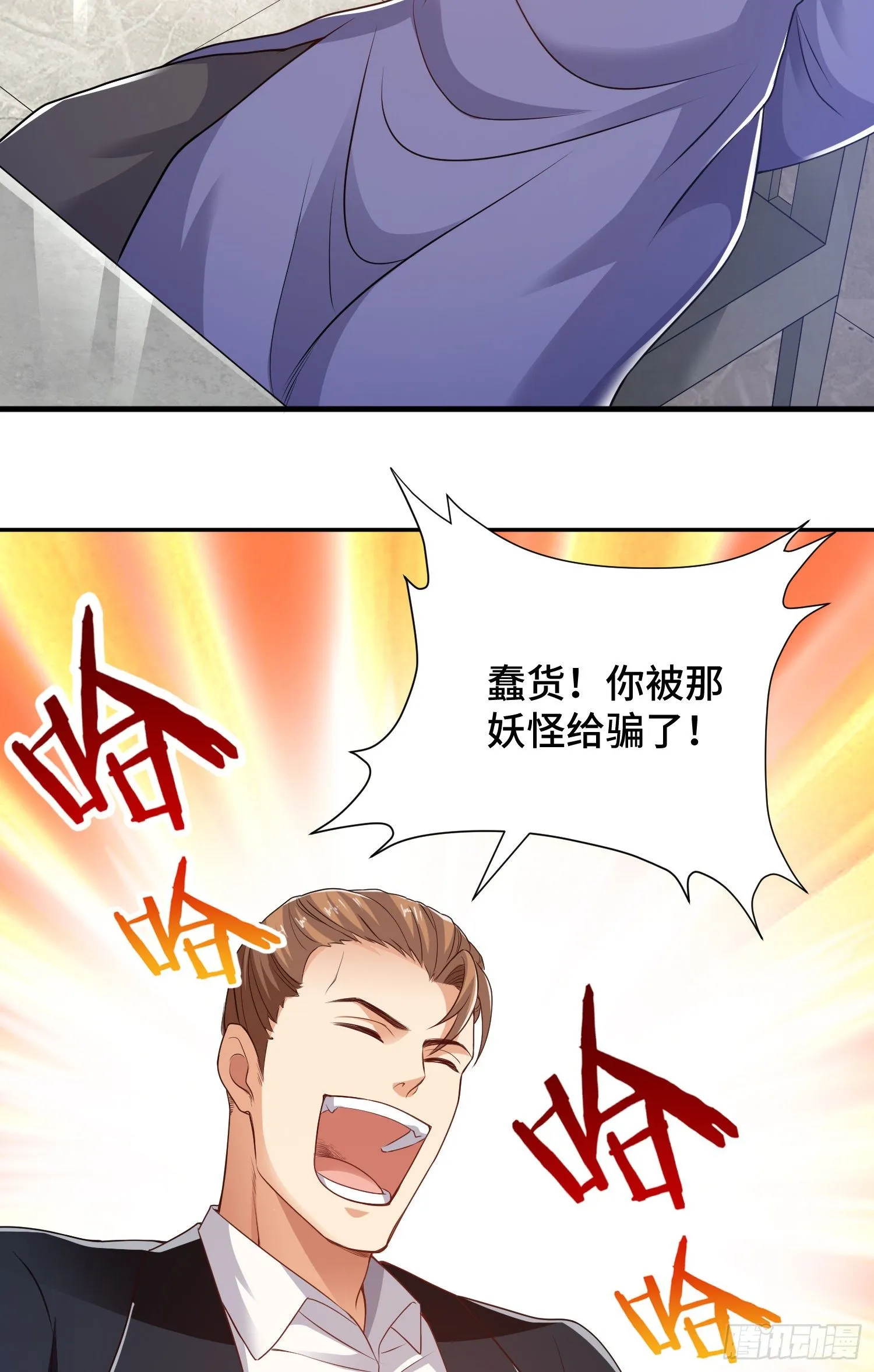 强制征召服役 第11页