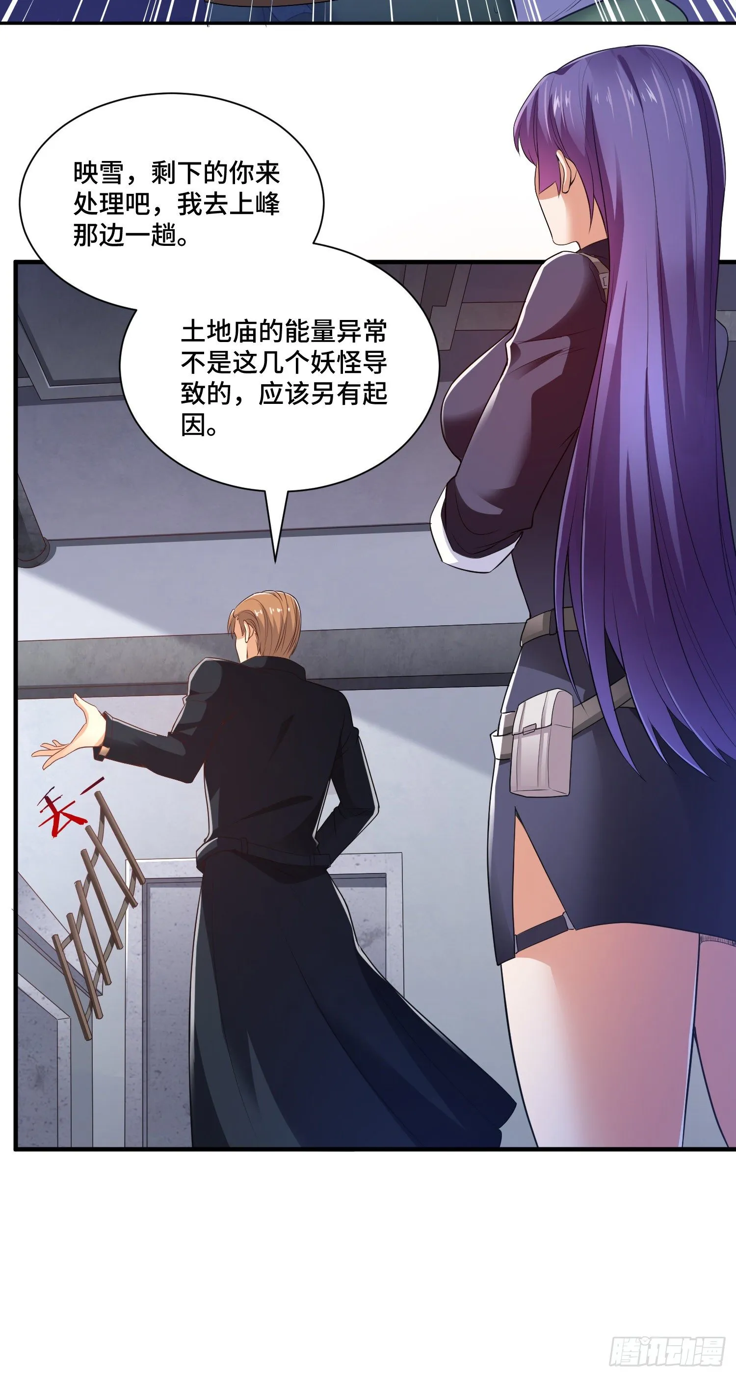 强制征召服役 第15页