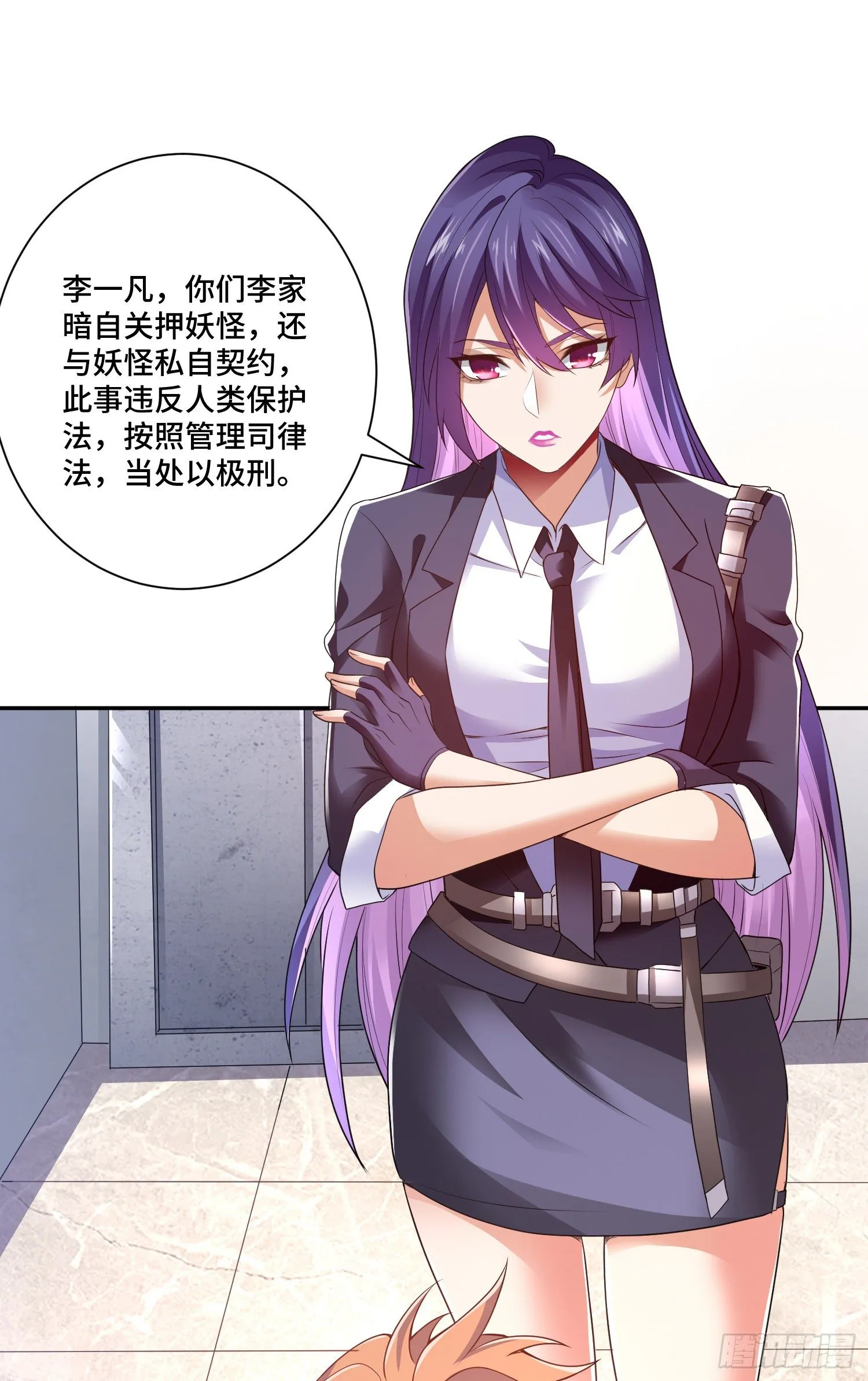 强制征召服役 第16页