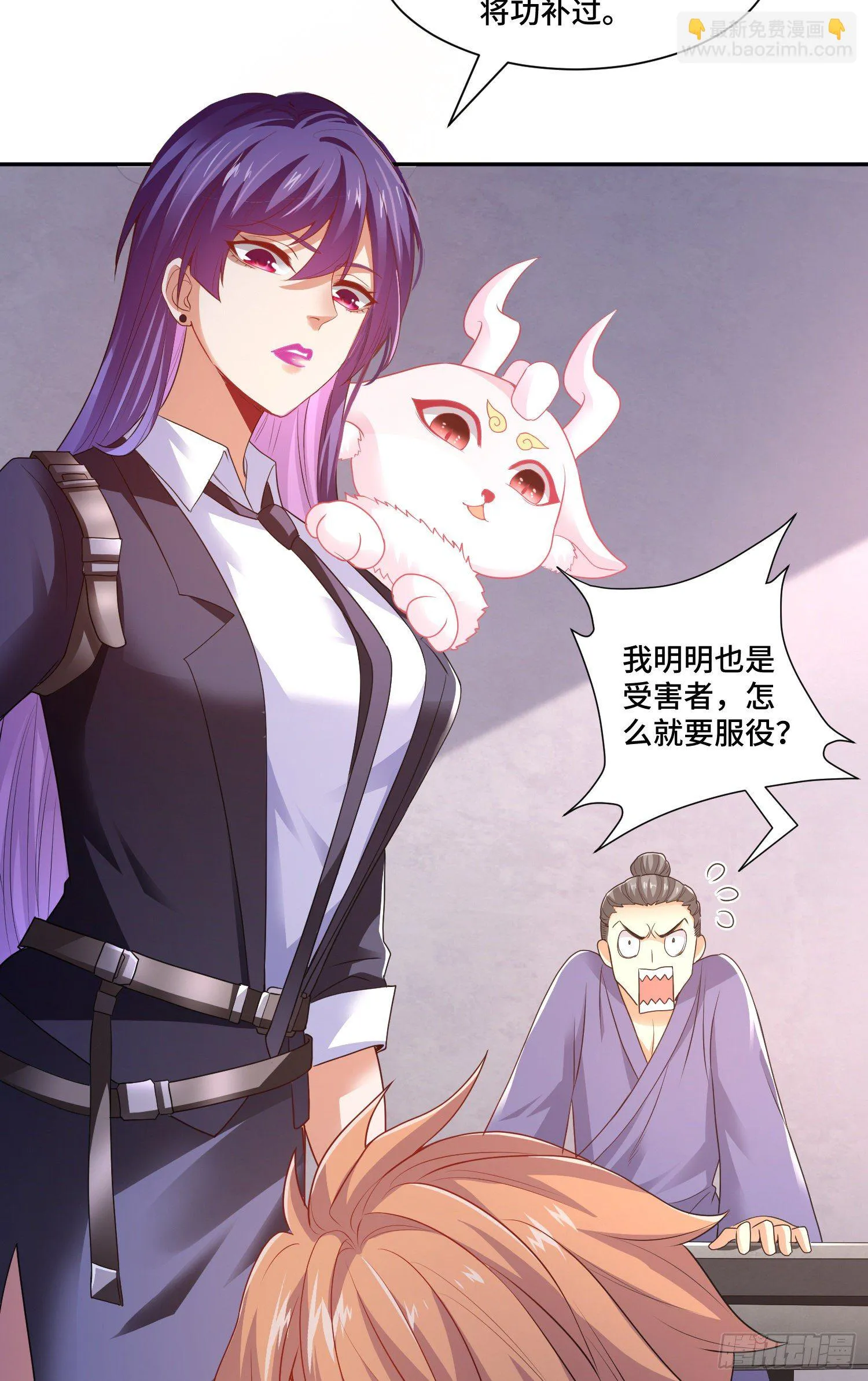 强制征召服役 第19页