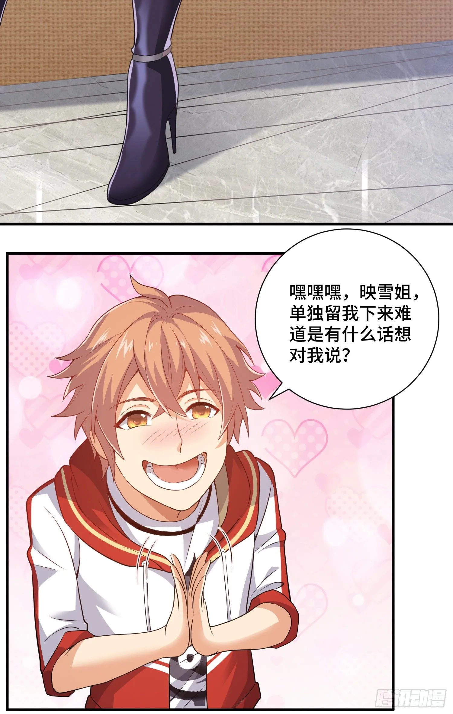 强制征召服役 第22页