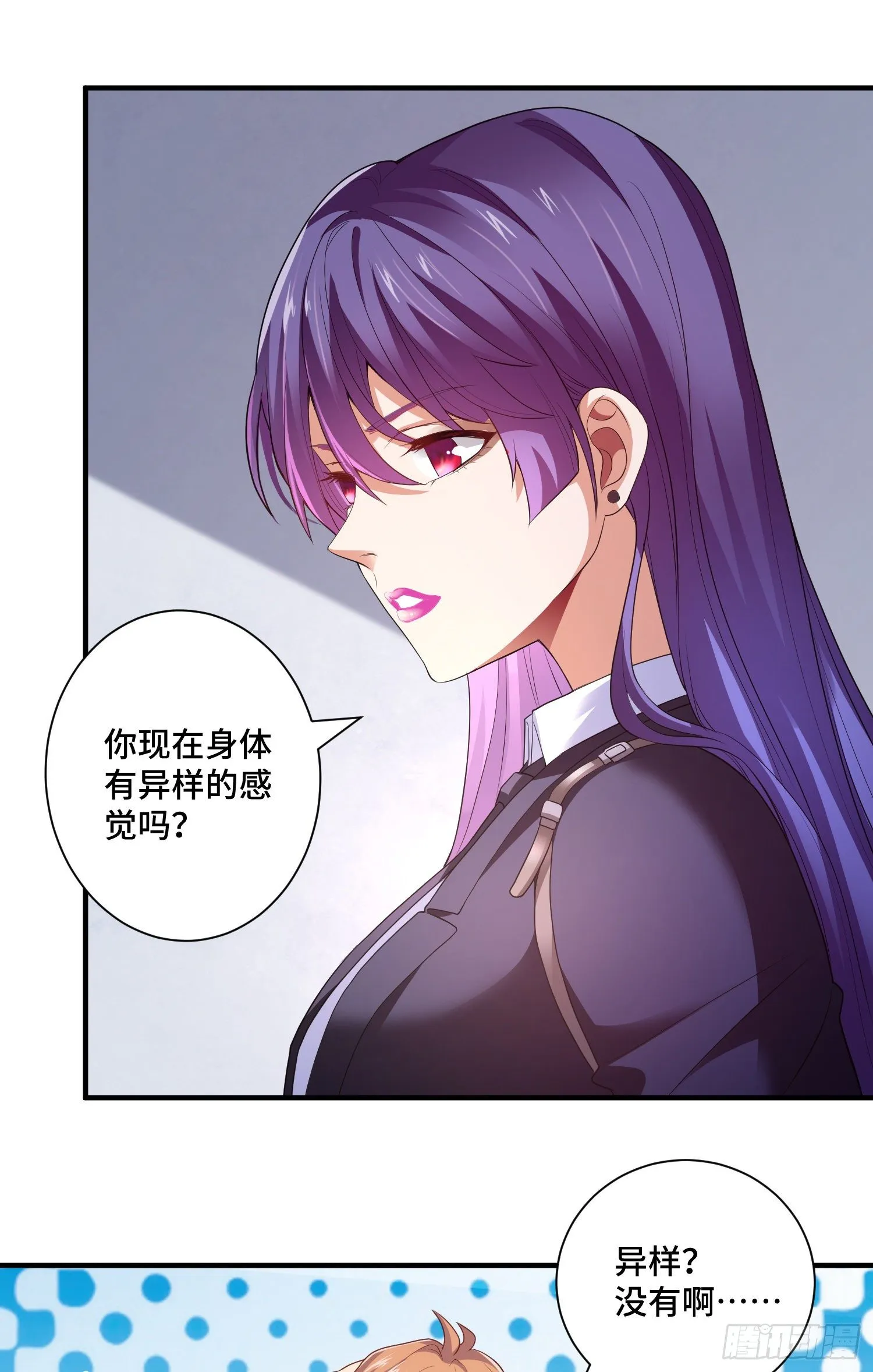 强制征召服役 第23页