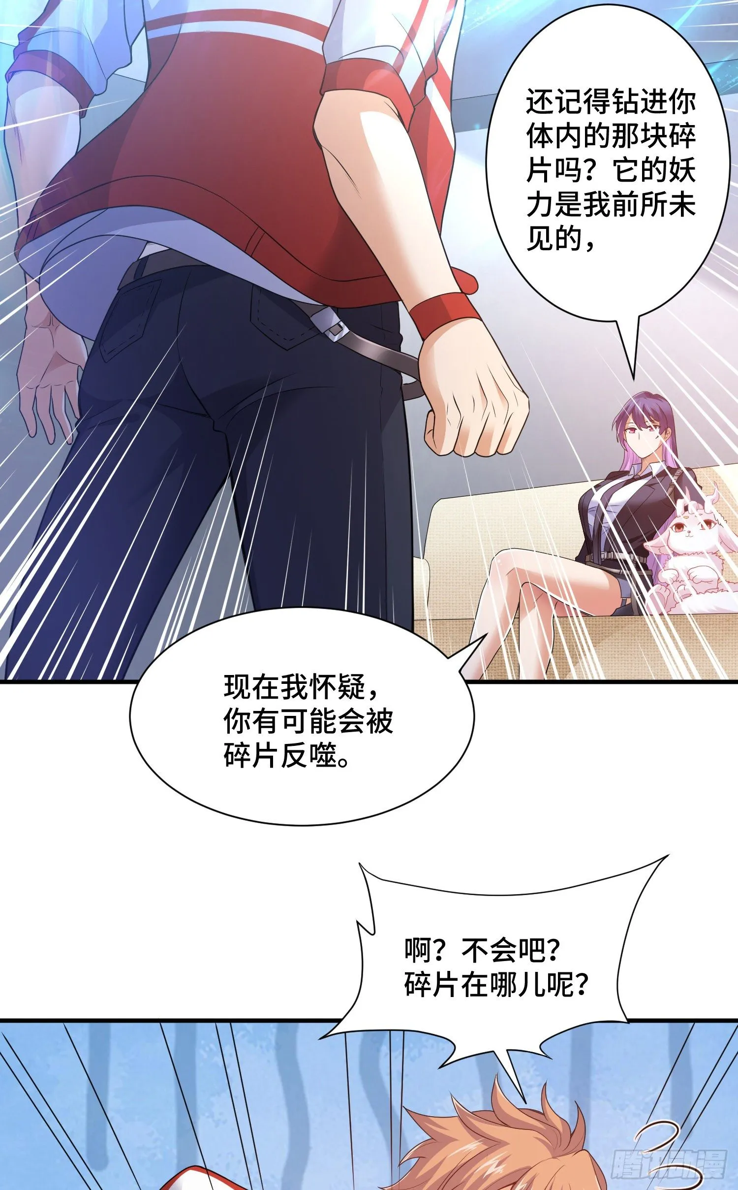 强制征召服役 第25页