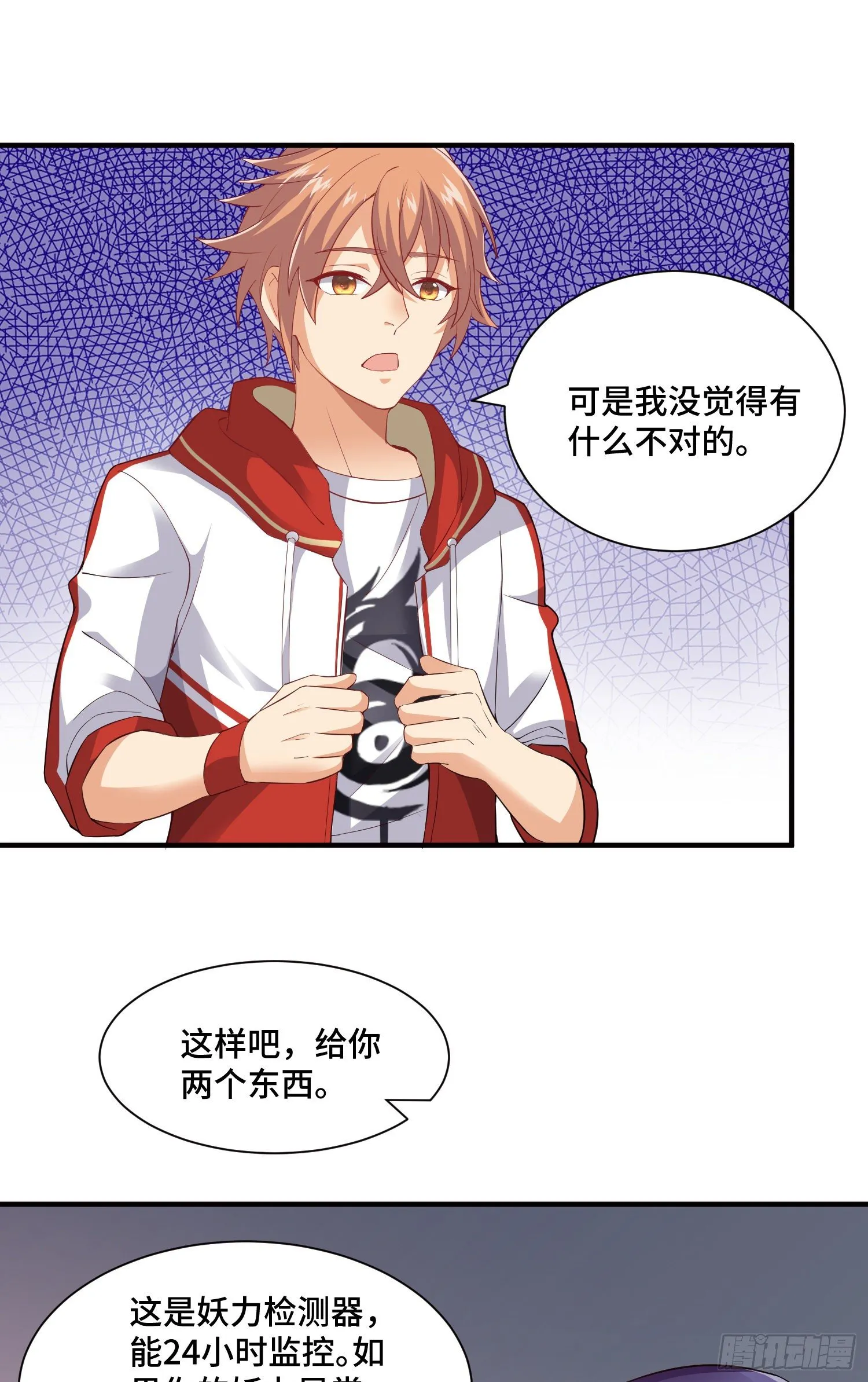 强制征召服役 第28页