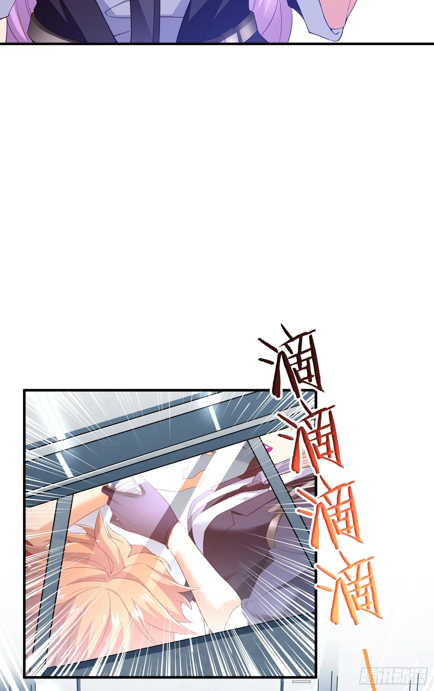 强制征召服役 第31页