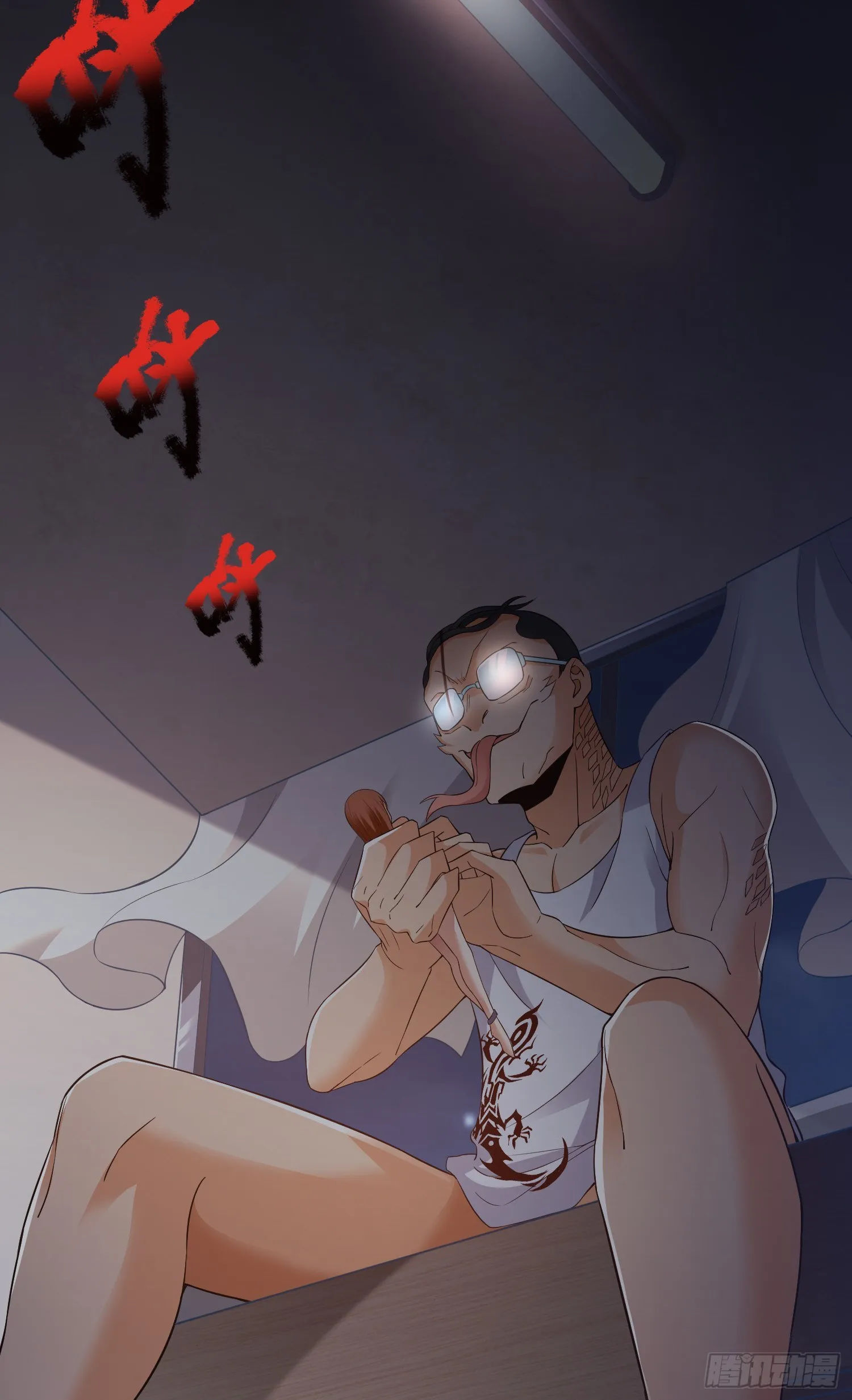 强制征召服役 第35页