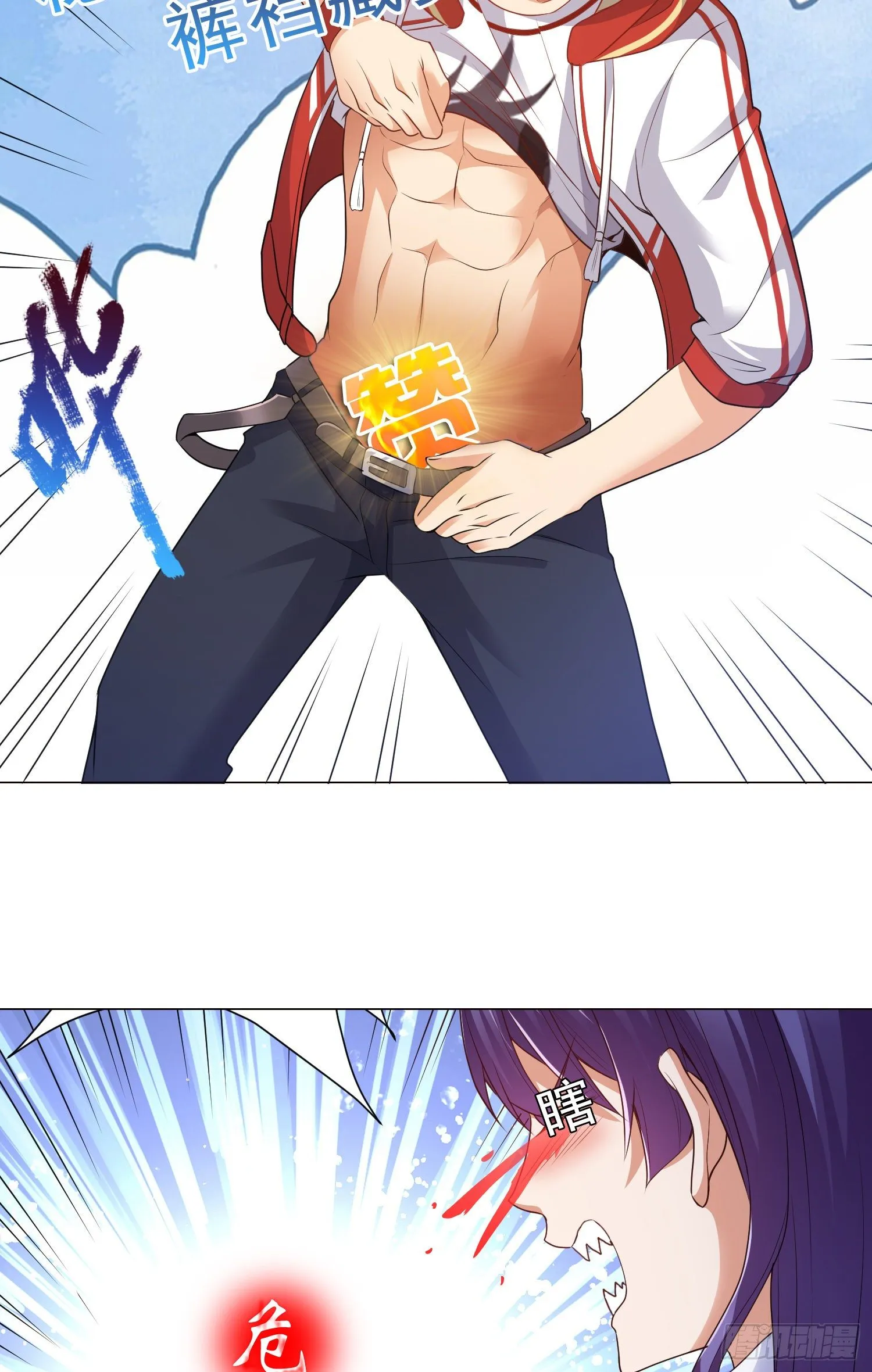 强制征召服役 第38页