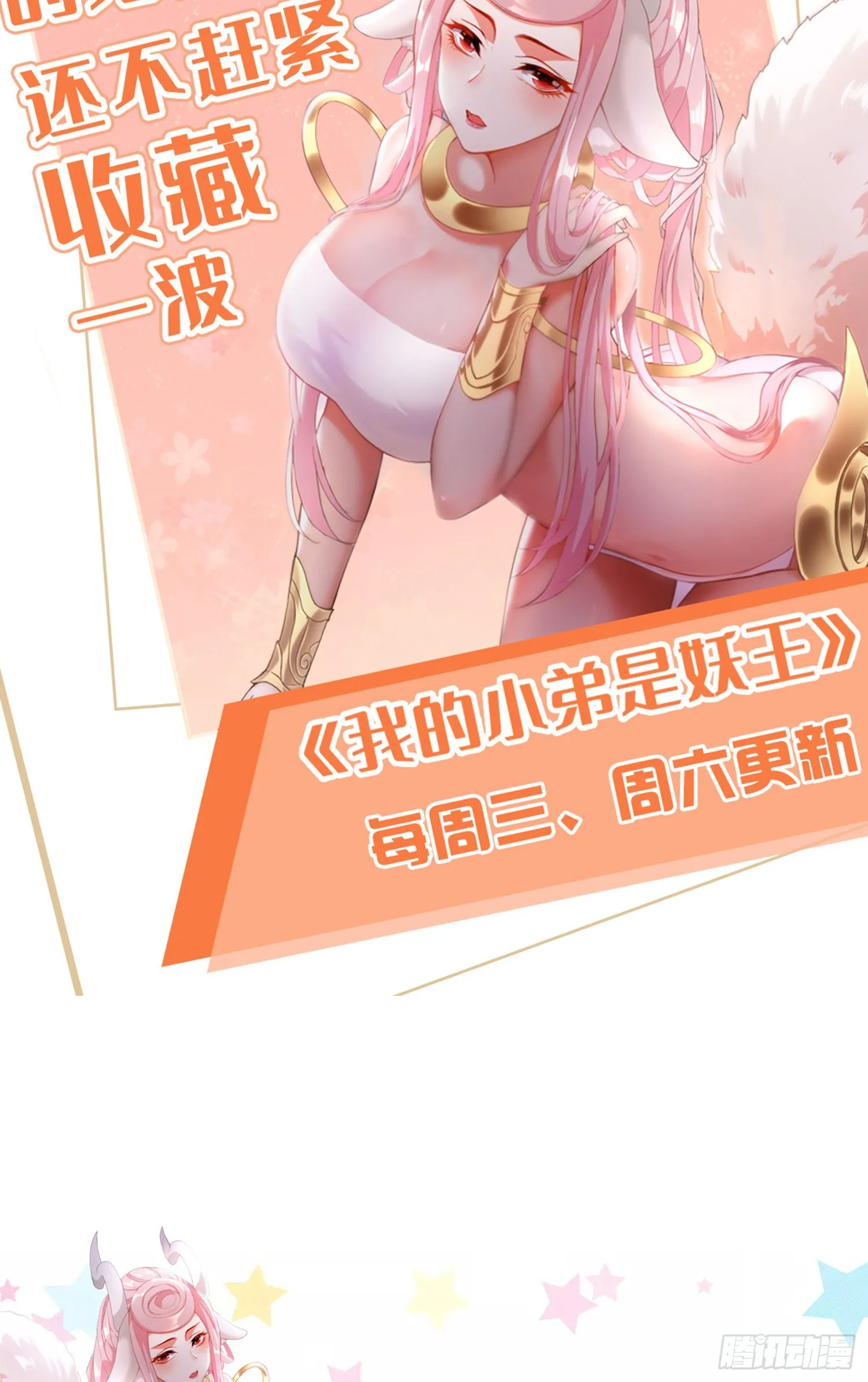 强制征召服役 第40页