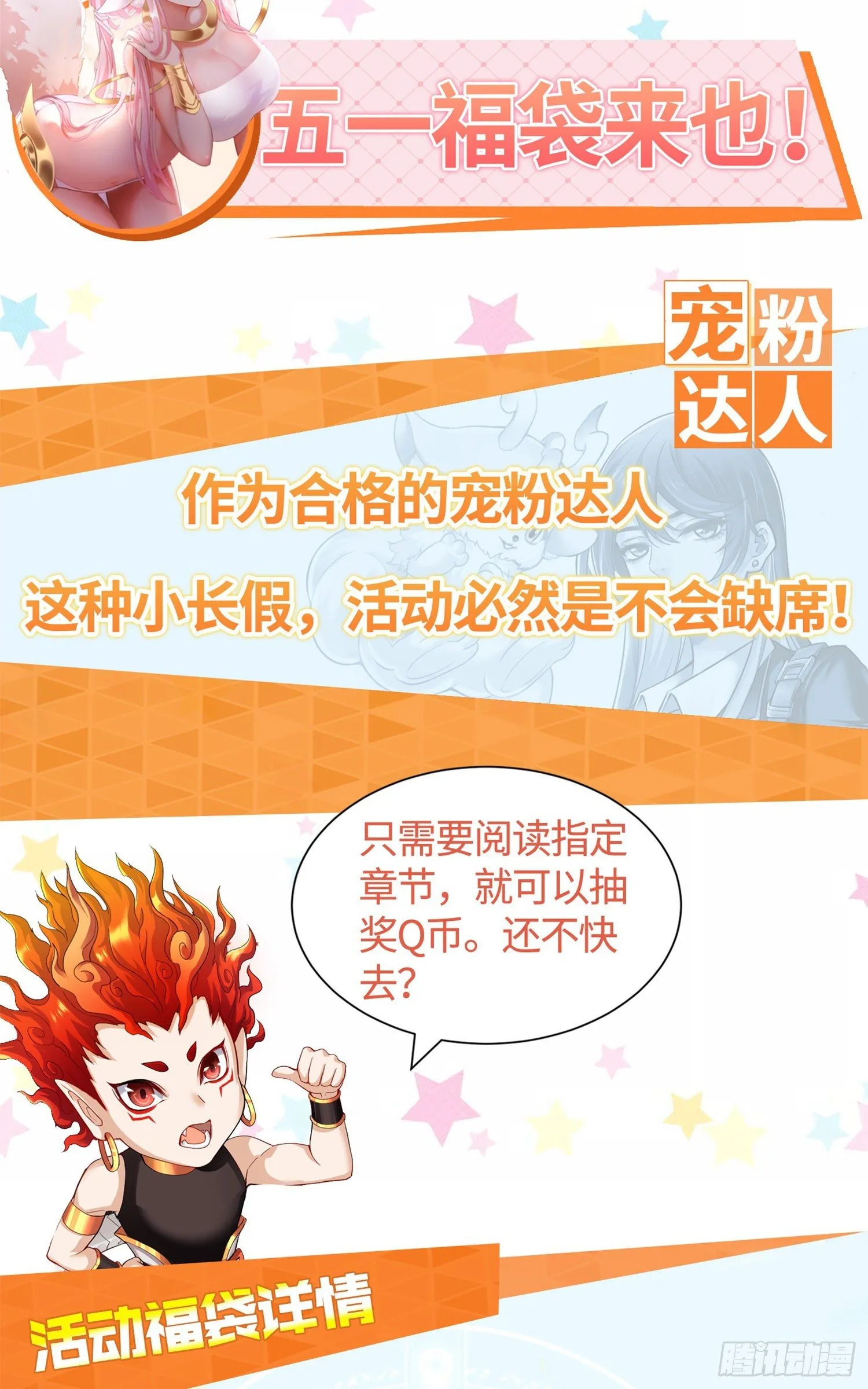 强制征召服役 第41页