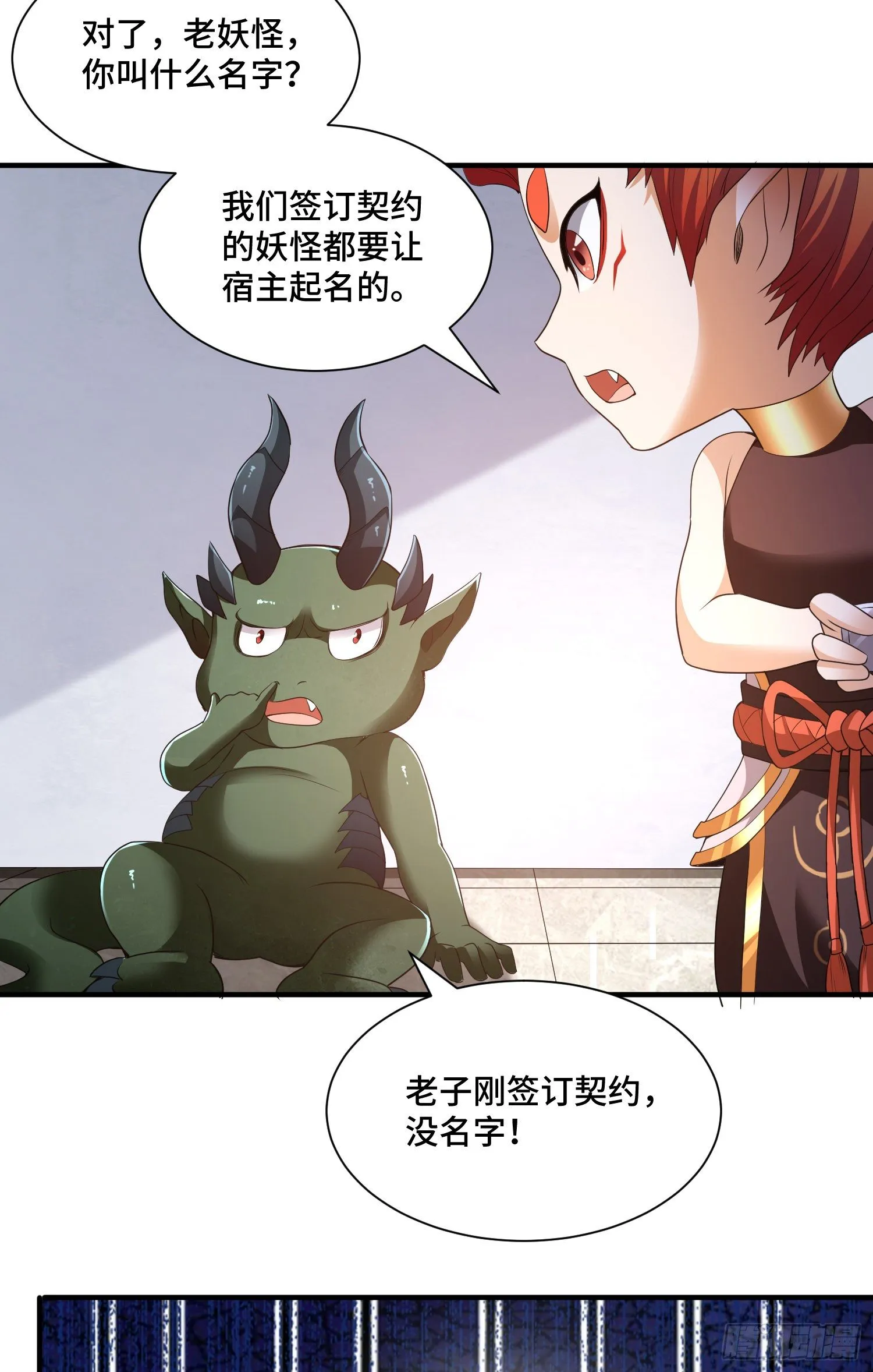 李一凡喜欢的人 第4页