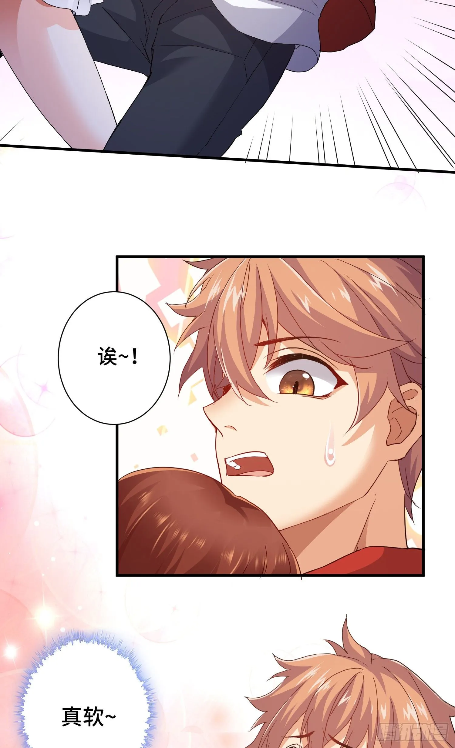 李一凡喜欢的人 第24页