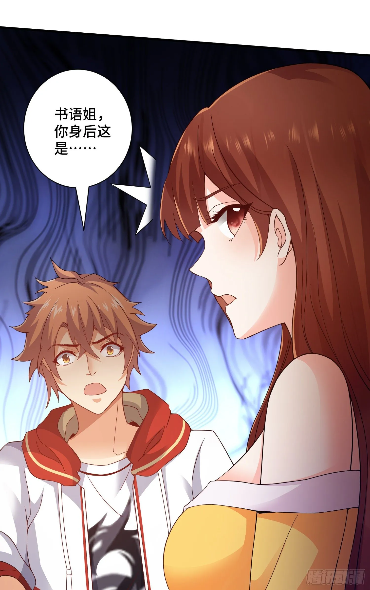李一凡喜欢的人 第37页