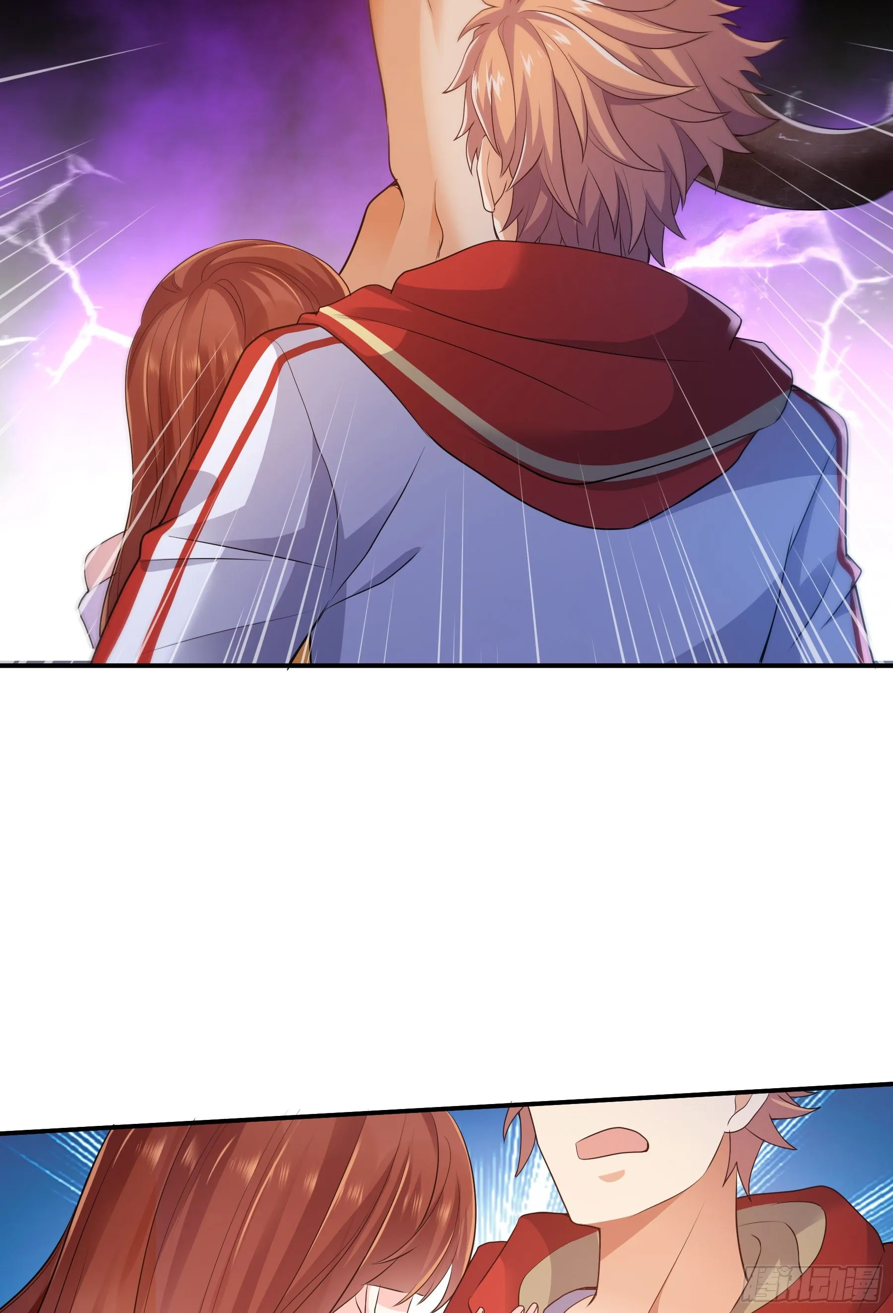 觉醒 第8页