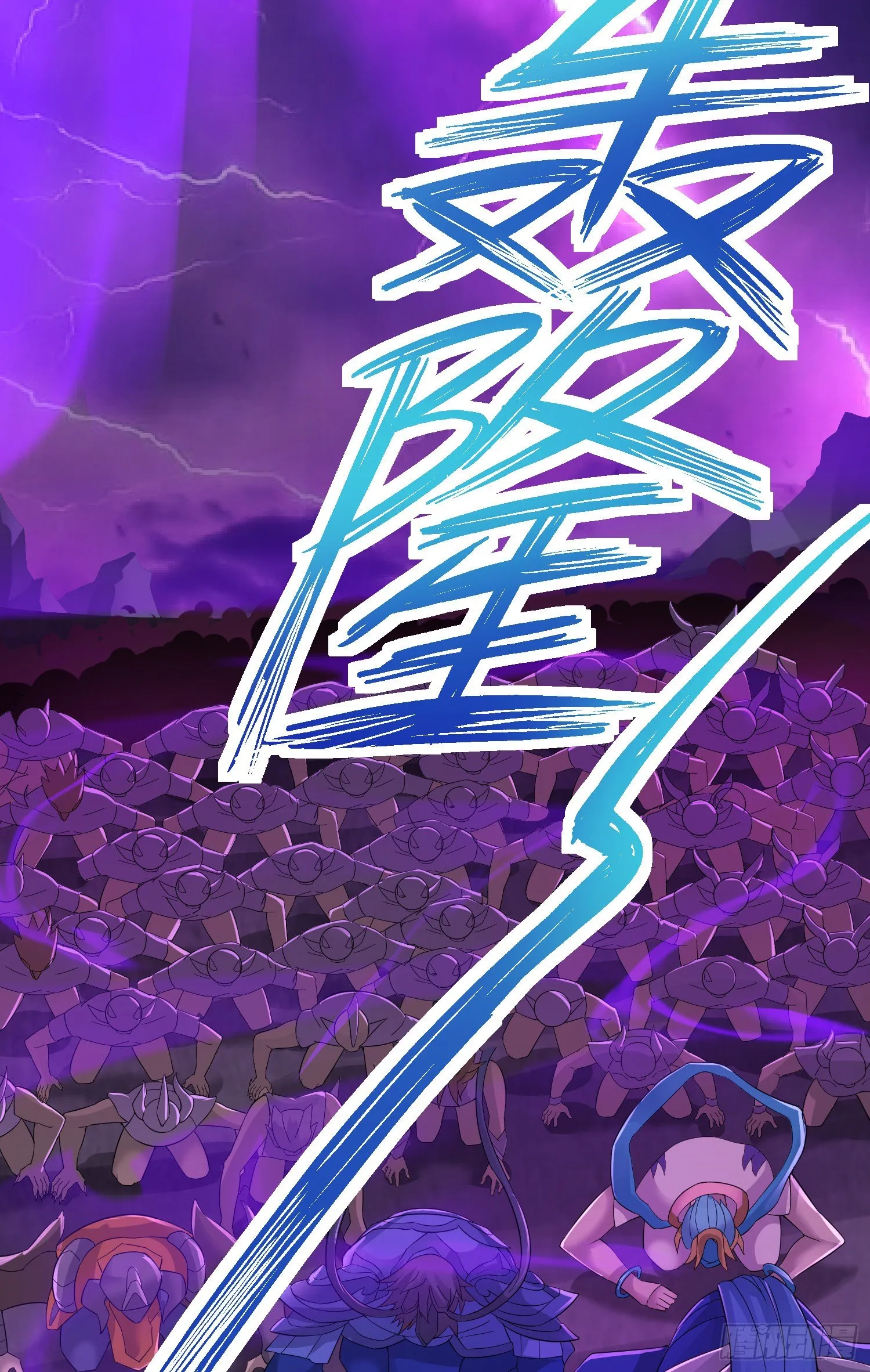 背后的势力 第21页