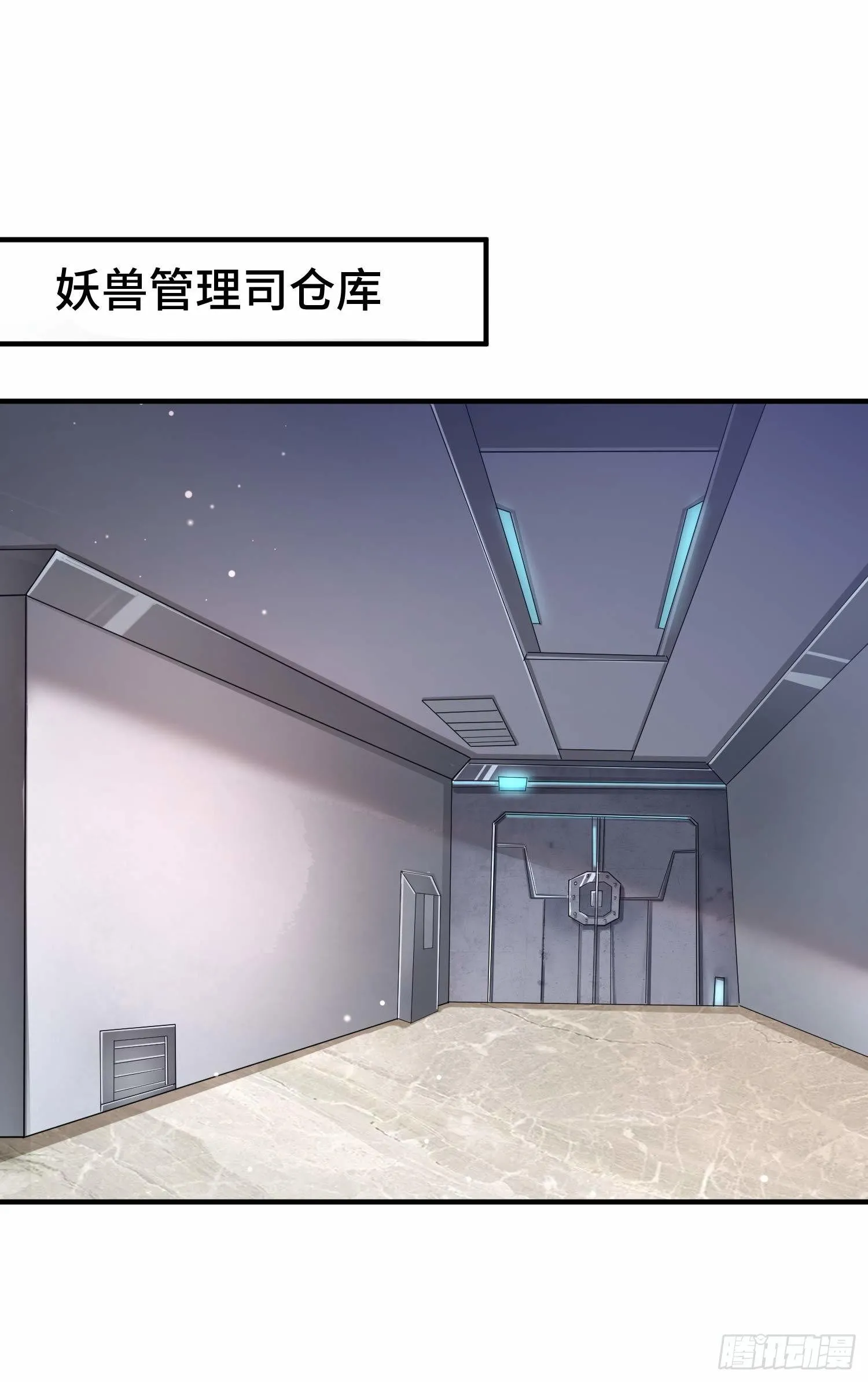 哈哥来把握 第2页