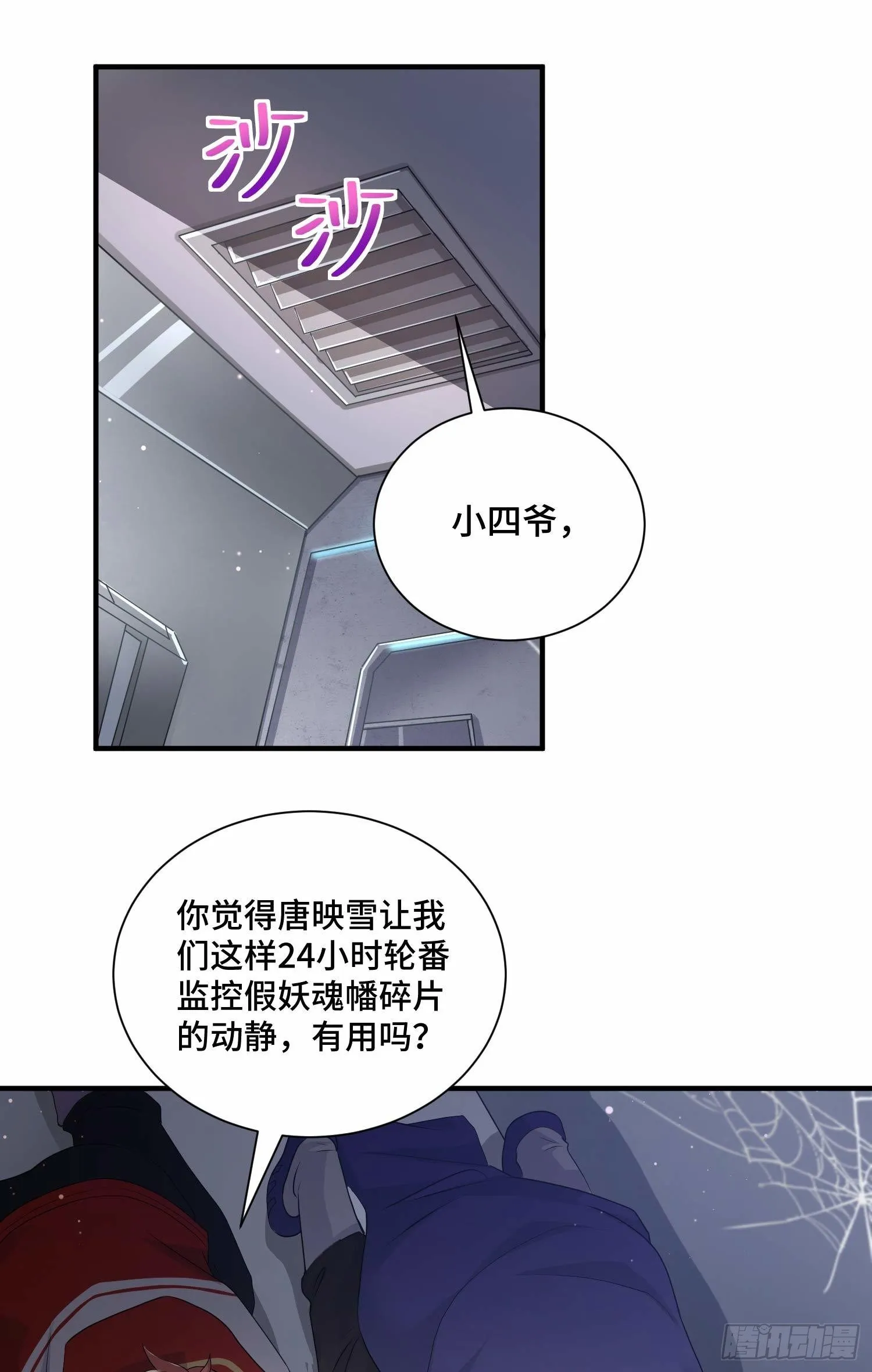 哈哥来把握 第3页