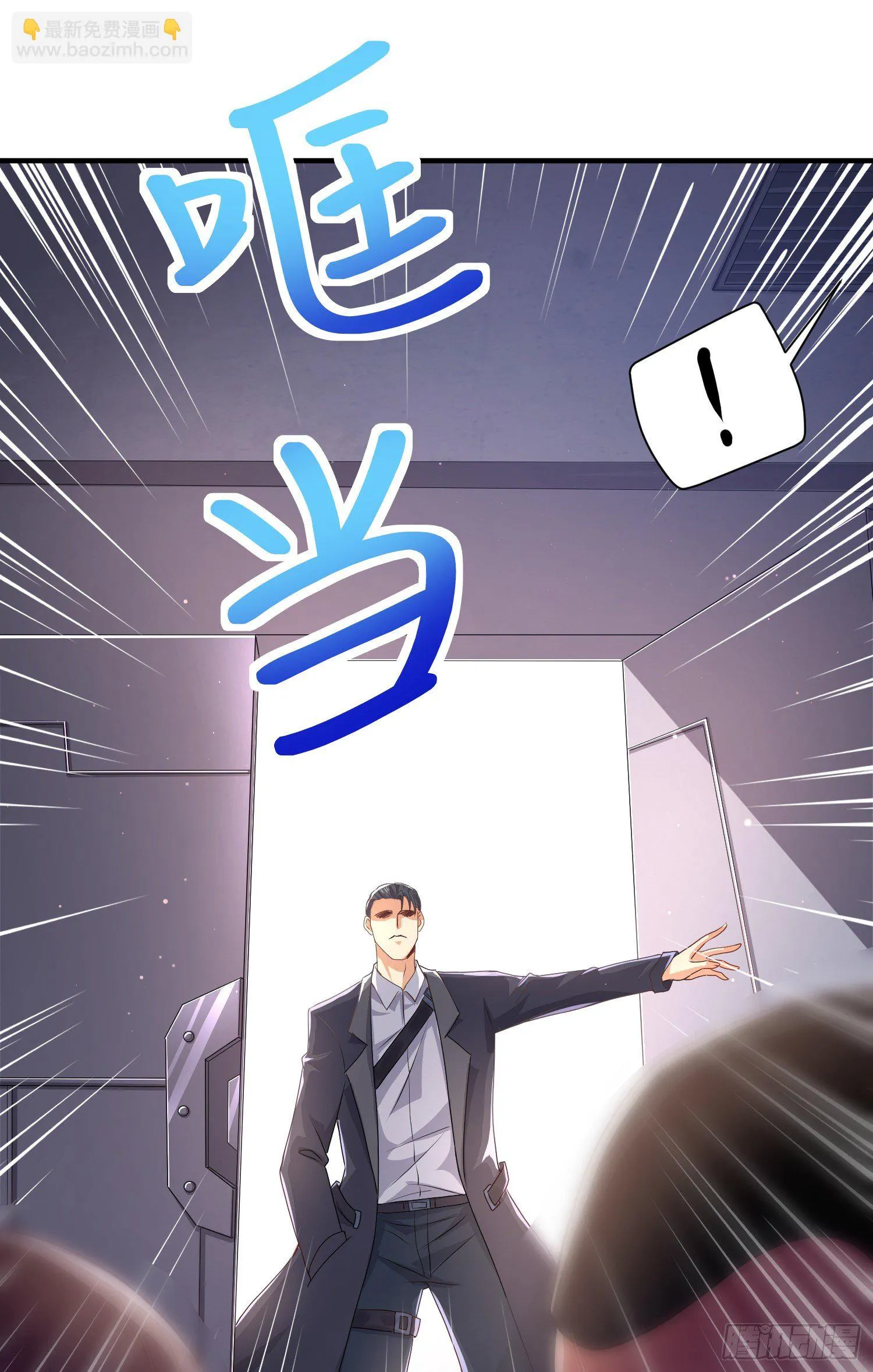哈哥来把握 第12页
