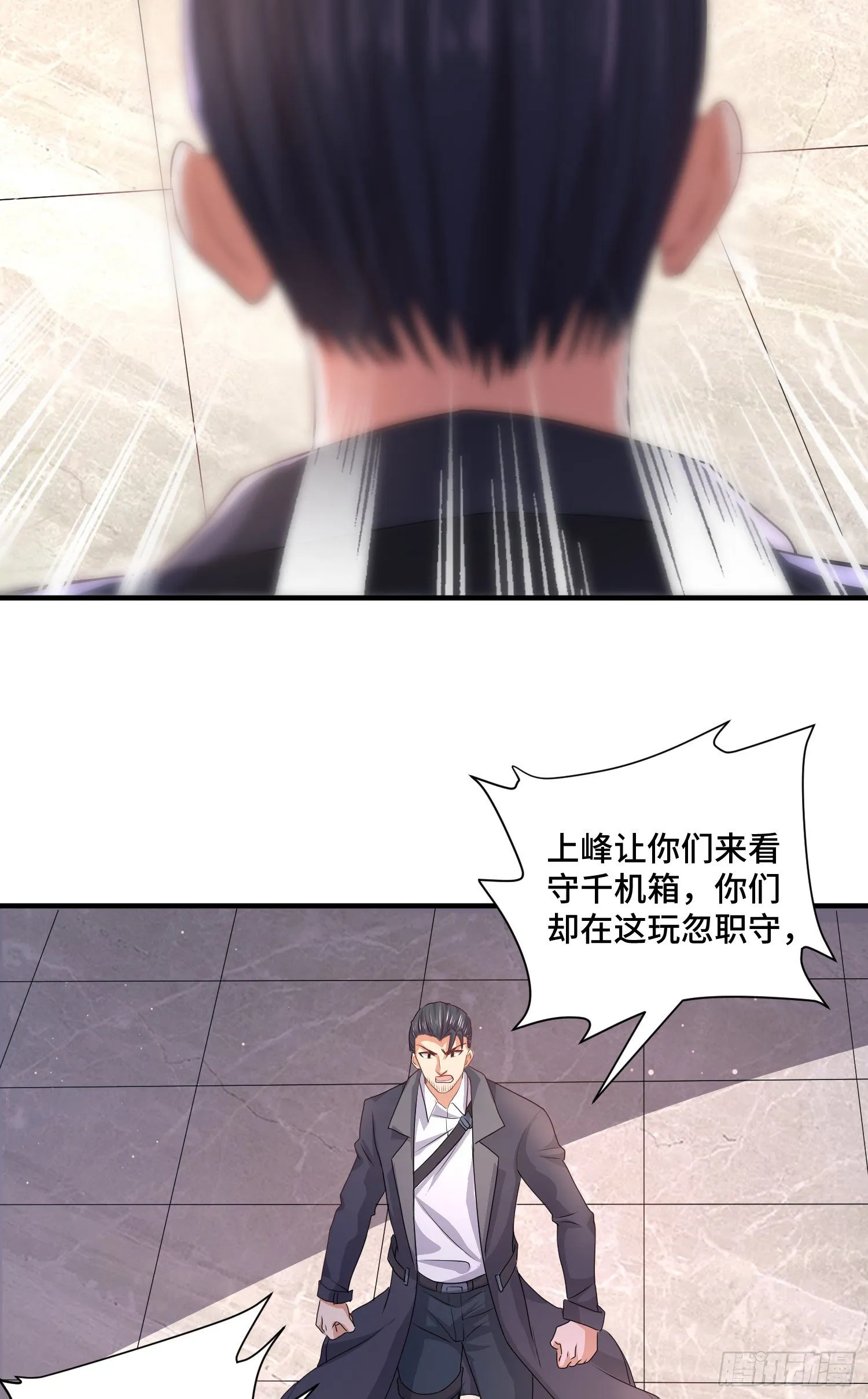 哈哥来把握 第14页